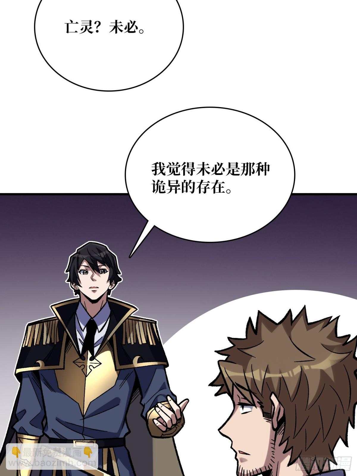第230话 BadEnding27