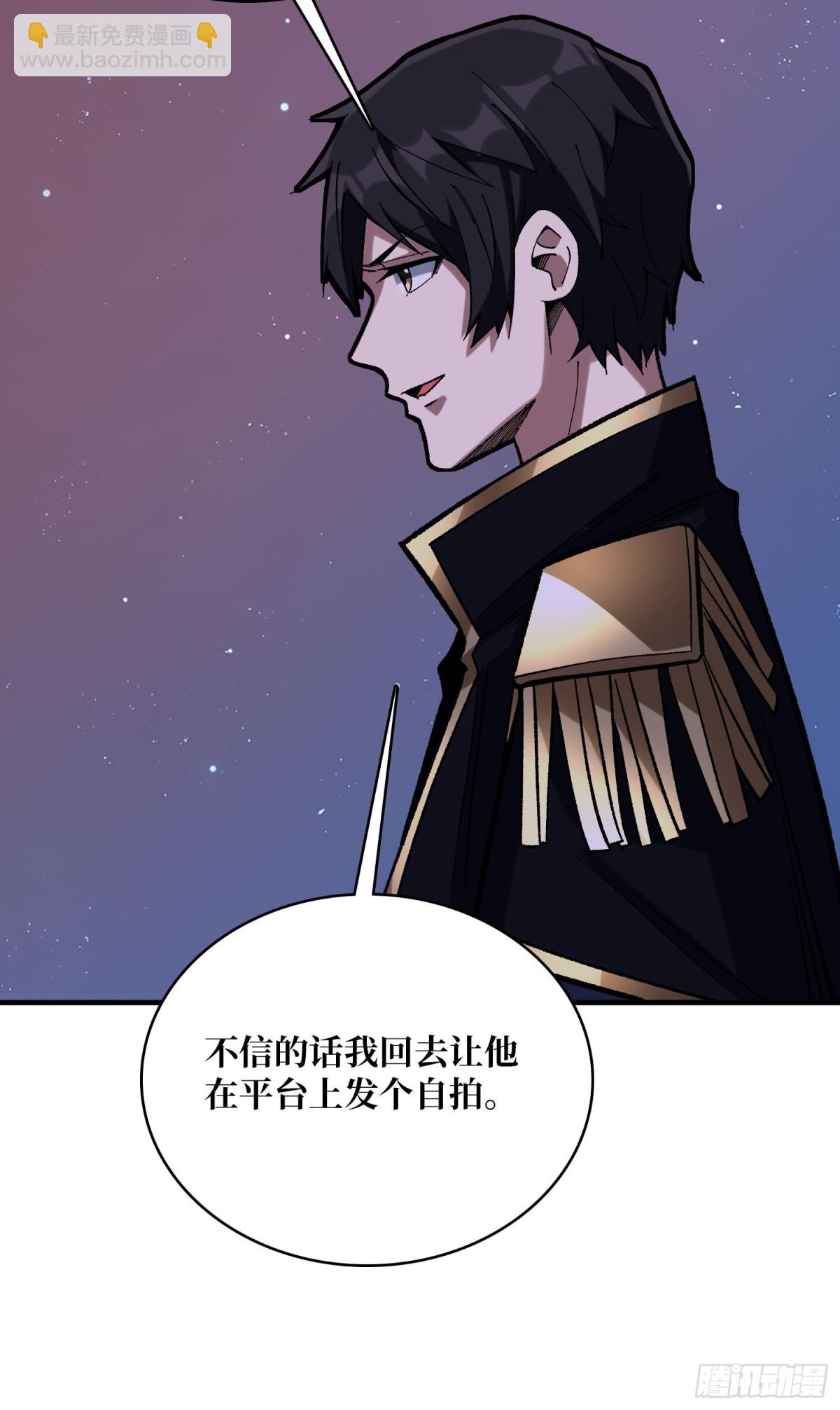 第230话 BadEnding29