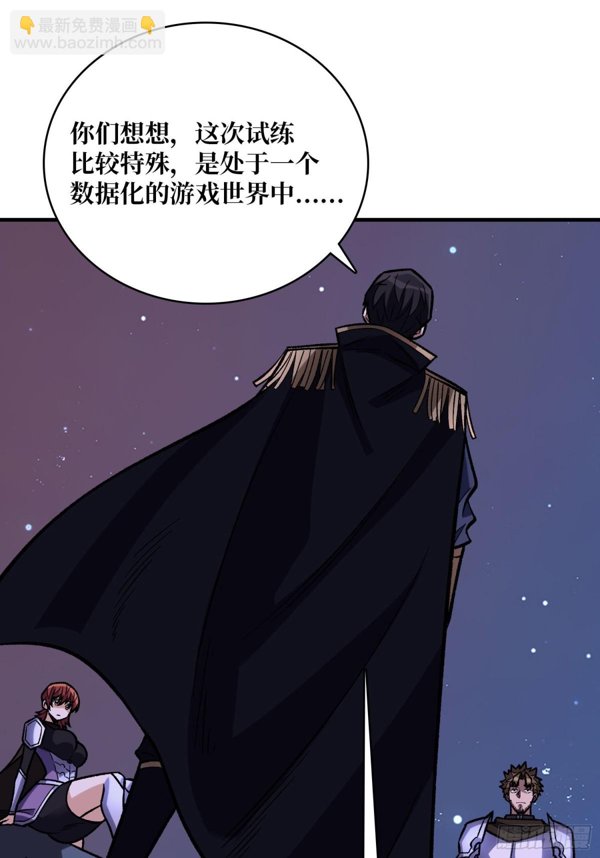 第230话 BadEnding30