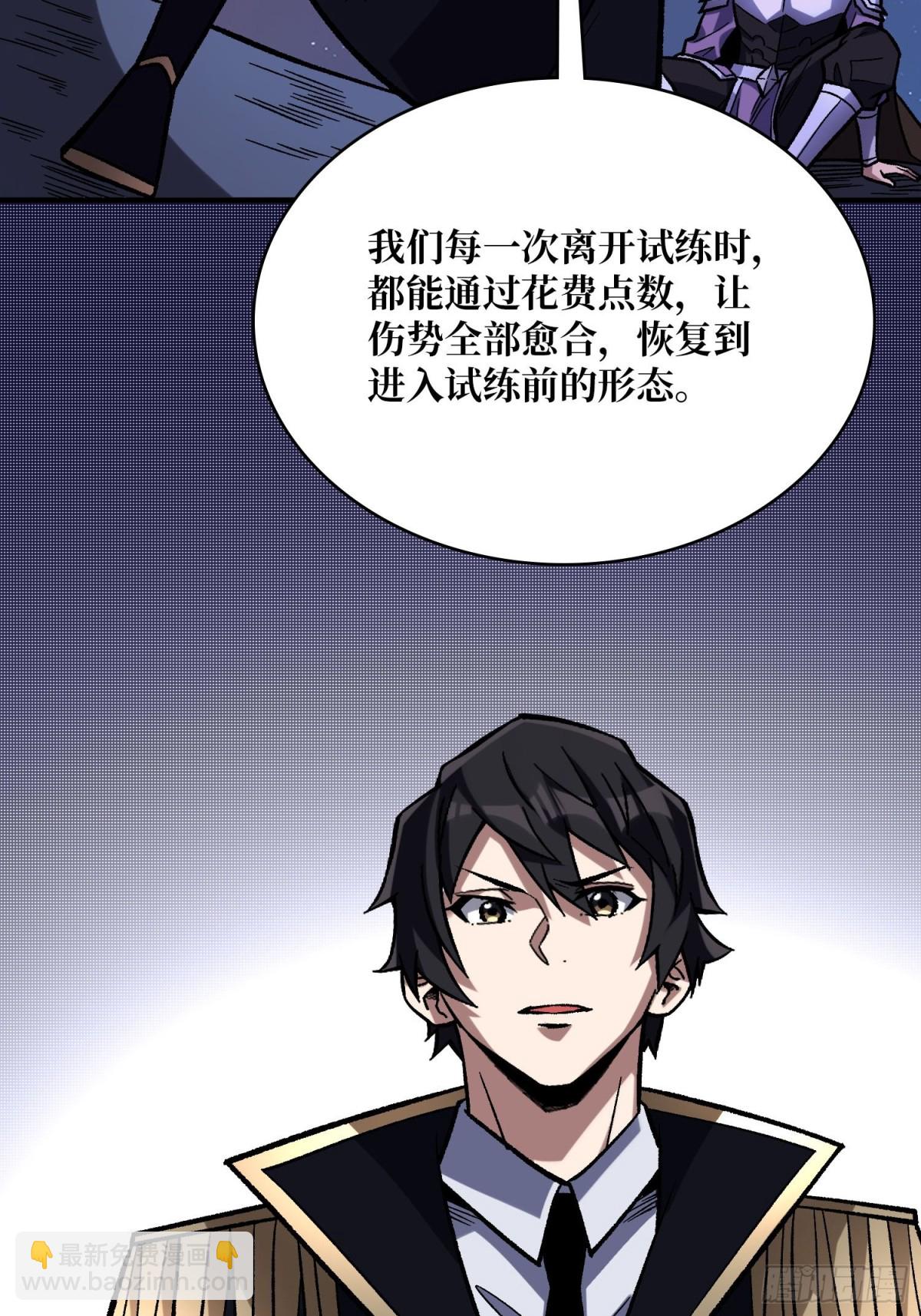 第230话 BadEnding31