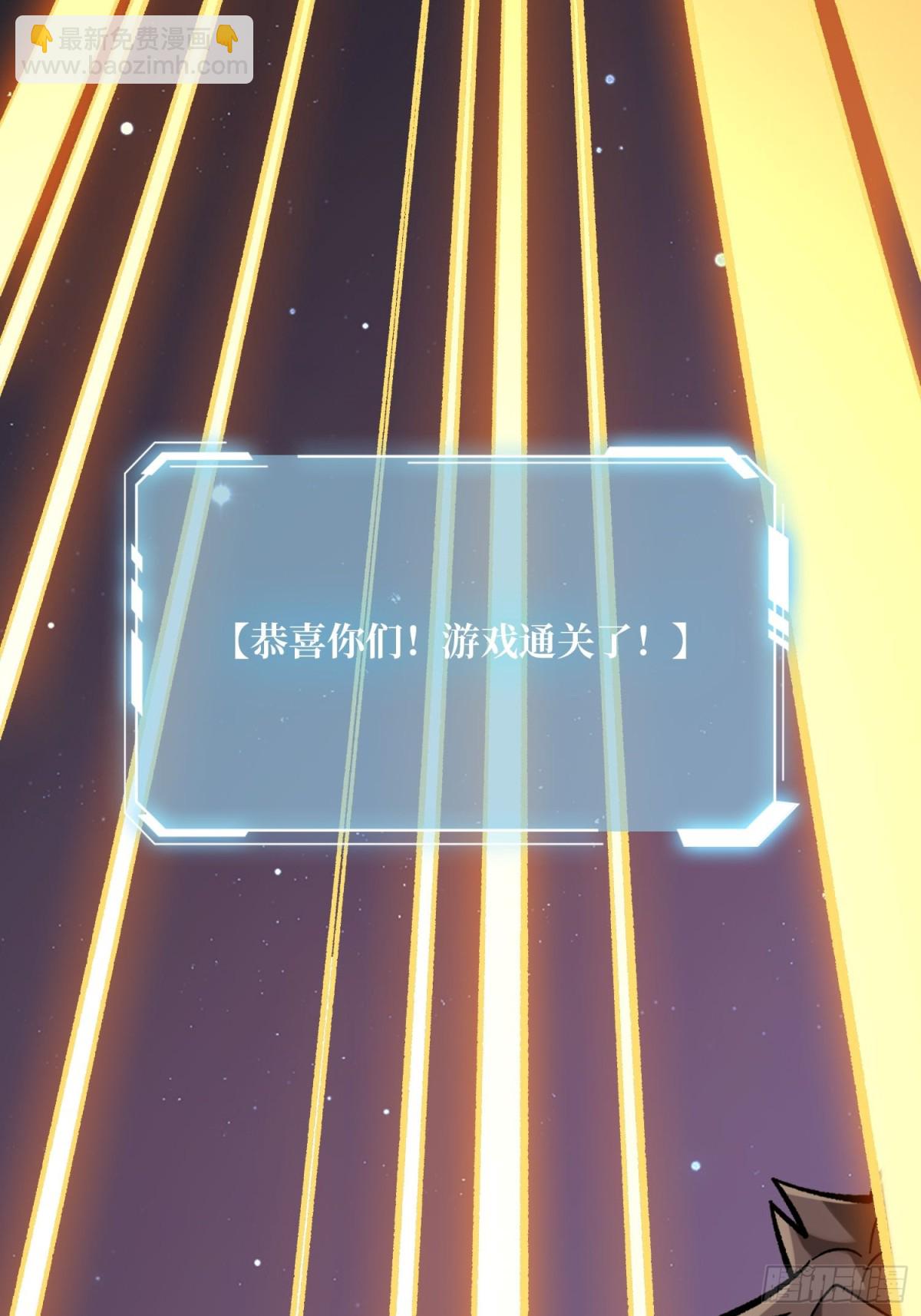第230话 BadEnding33