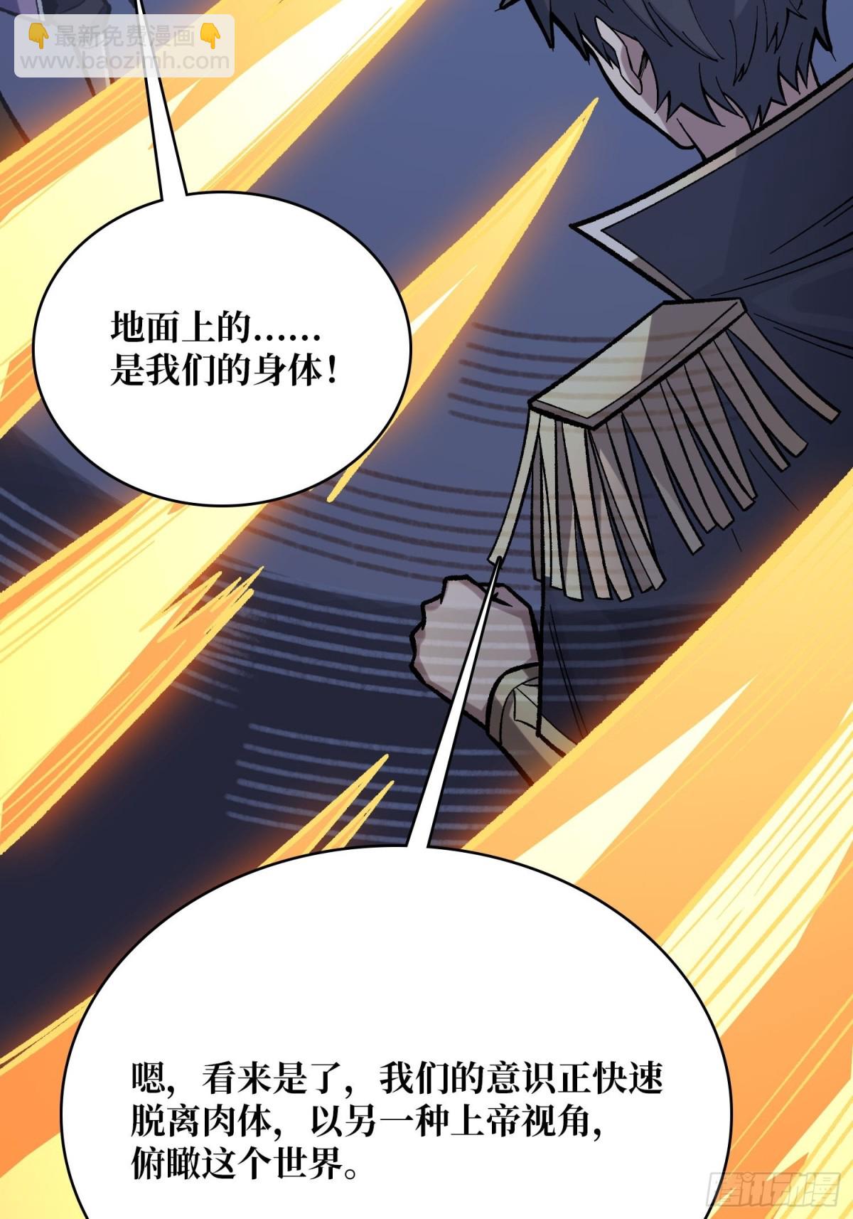 第230话 BadEnding37