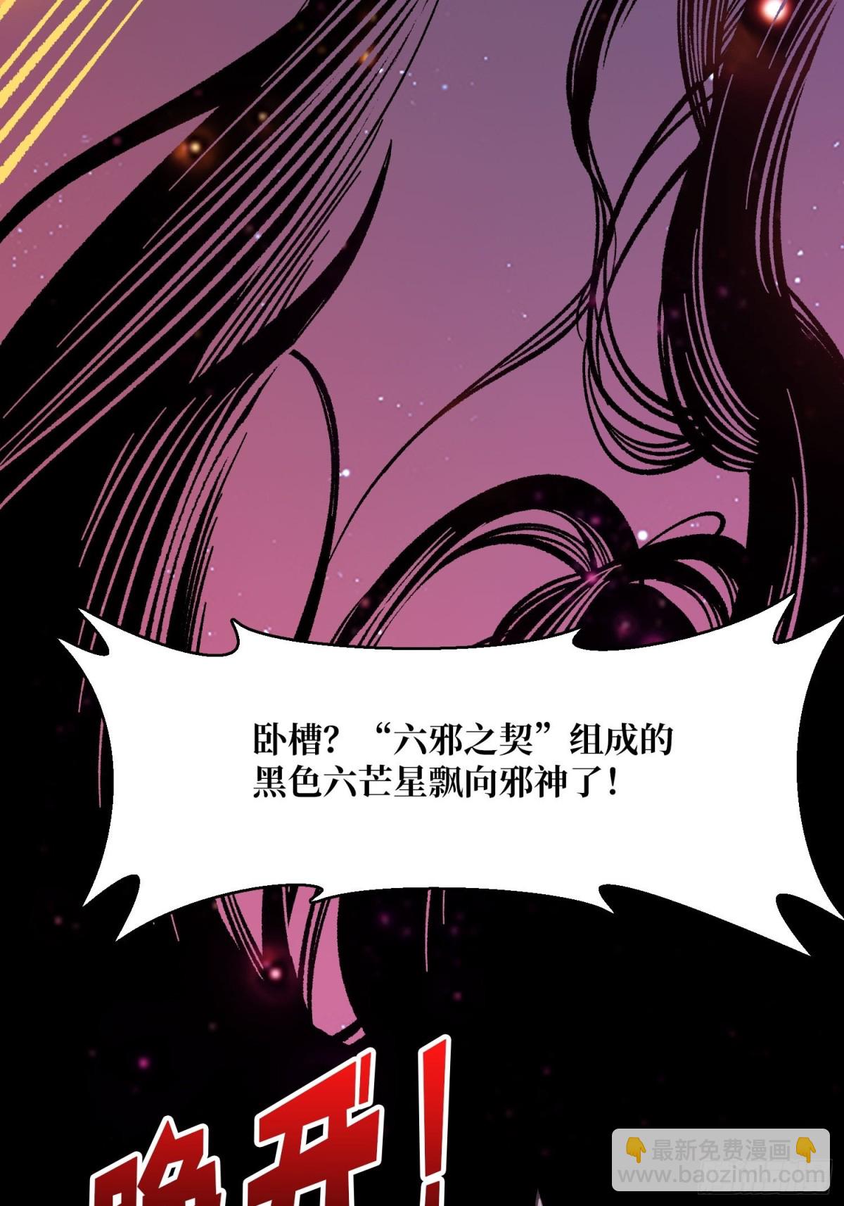 第230话 BadEnding39