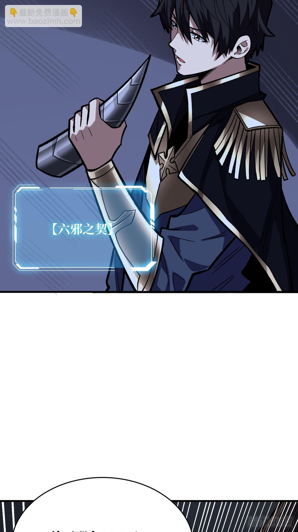 第230话 BadEnding4