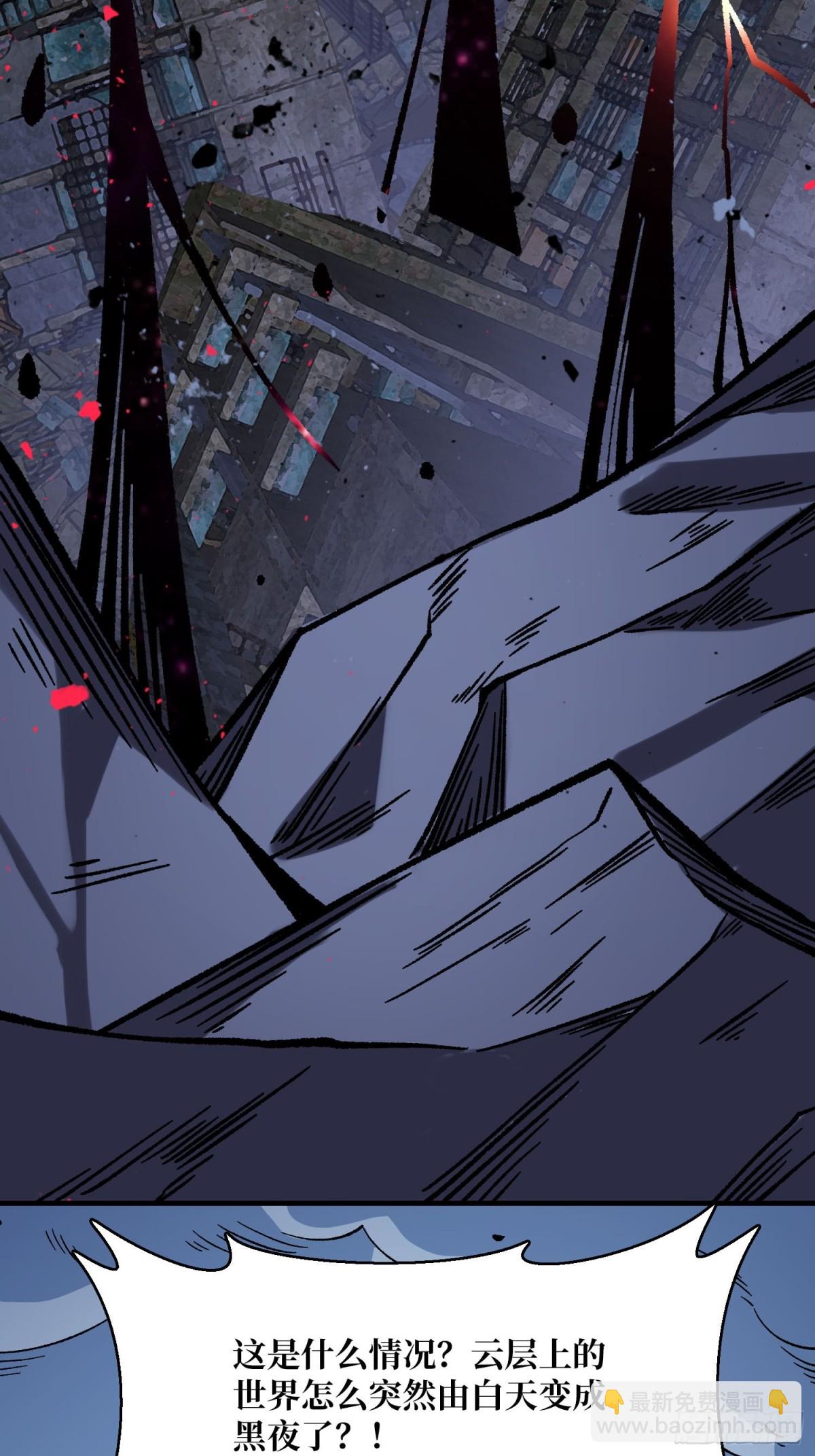 第230话 BadEnding44