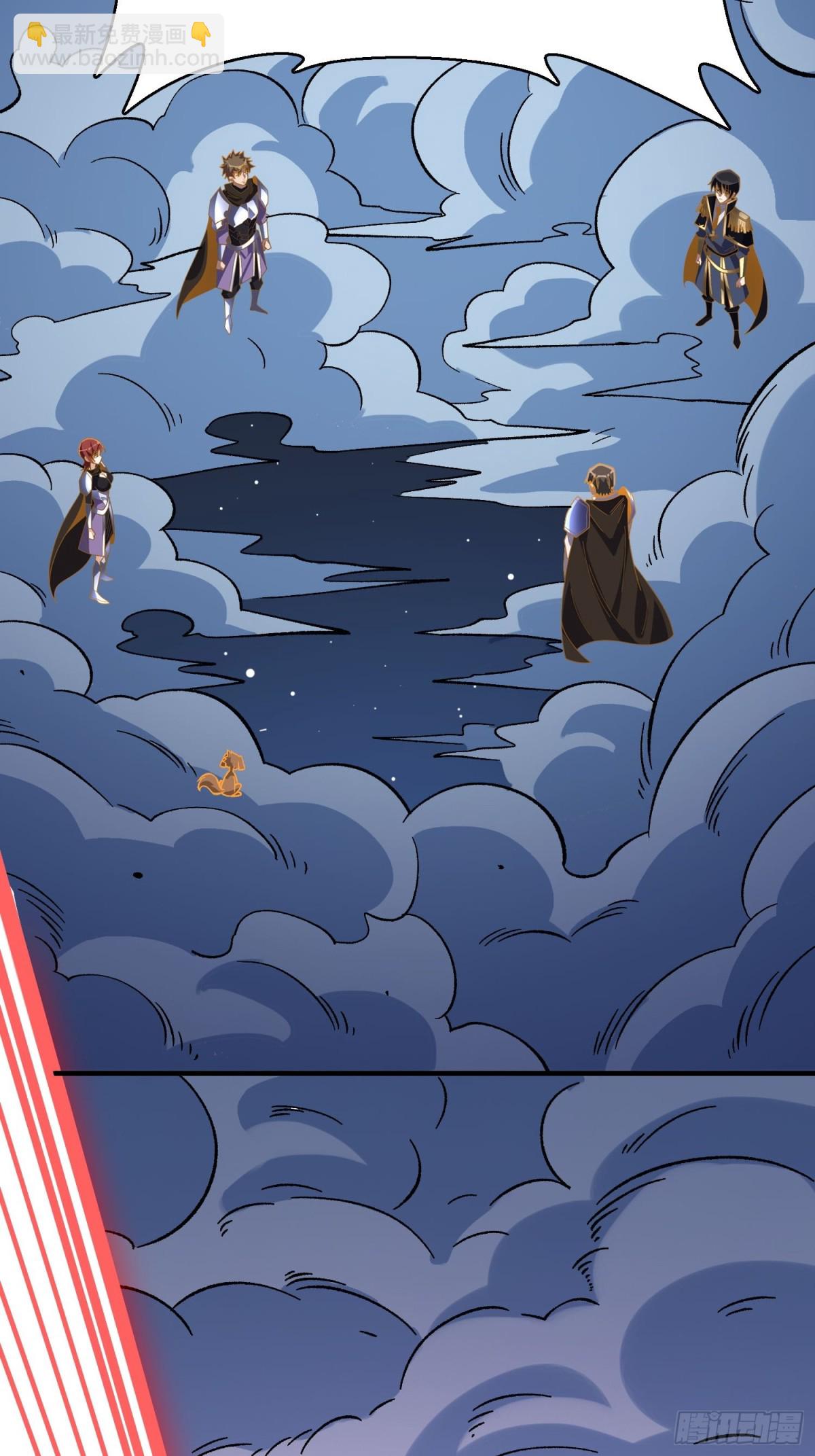 第230话 BadEnding45