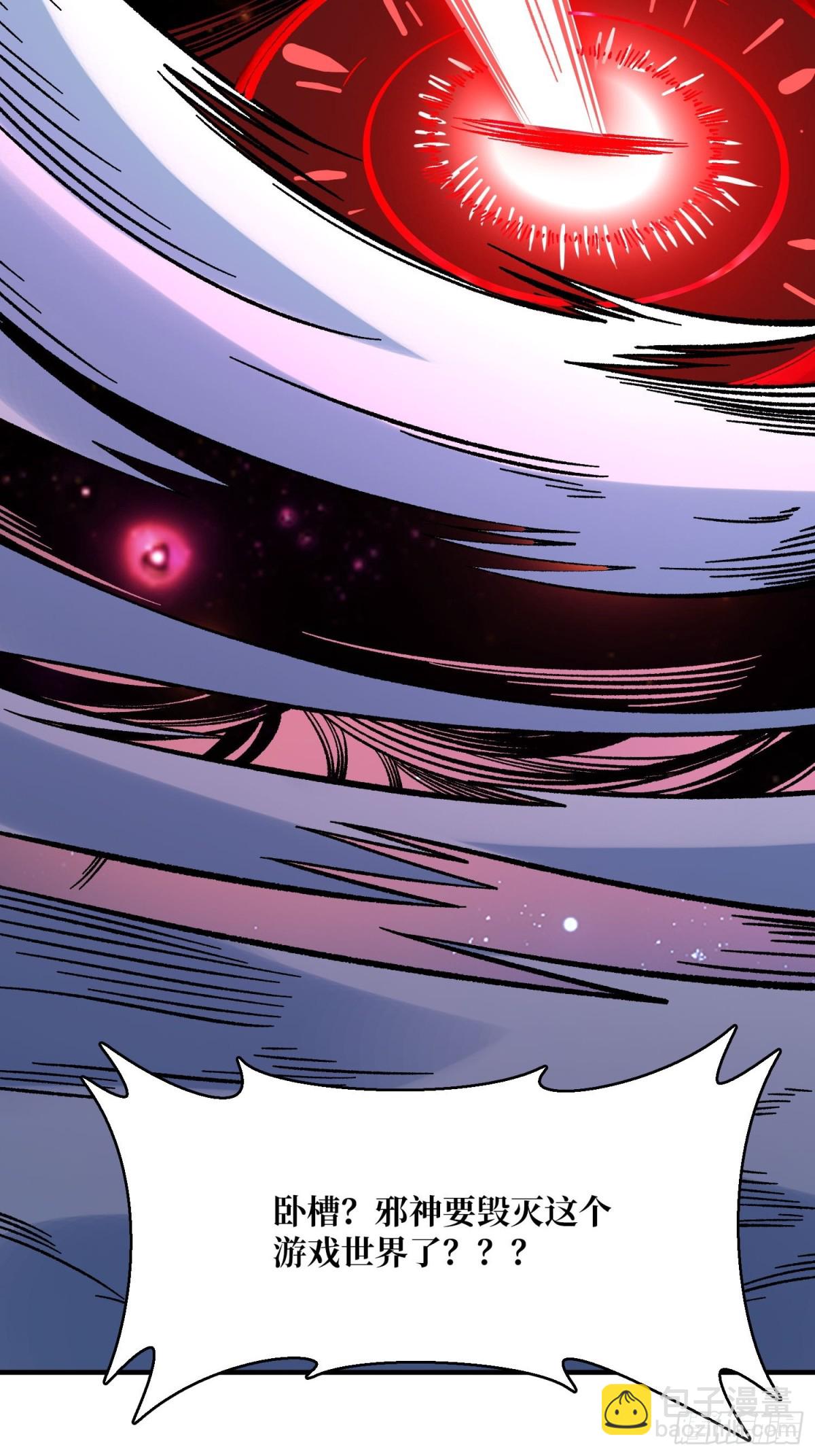 第230话 BadEnding47