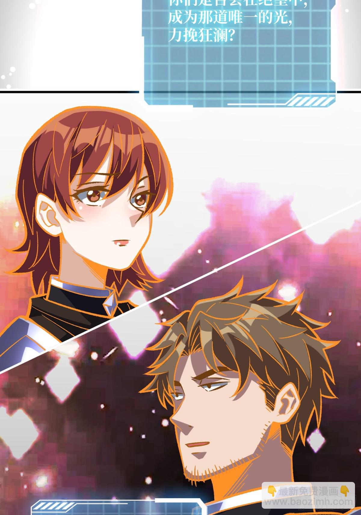 第230话 BadEnding56