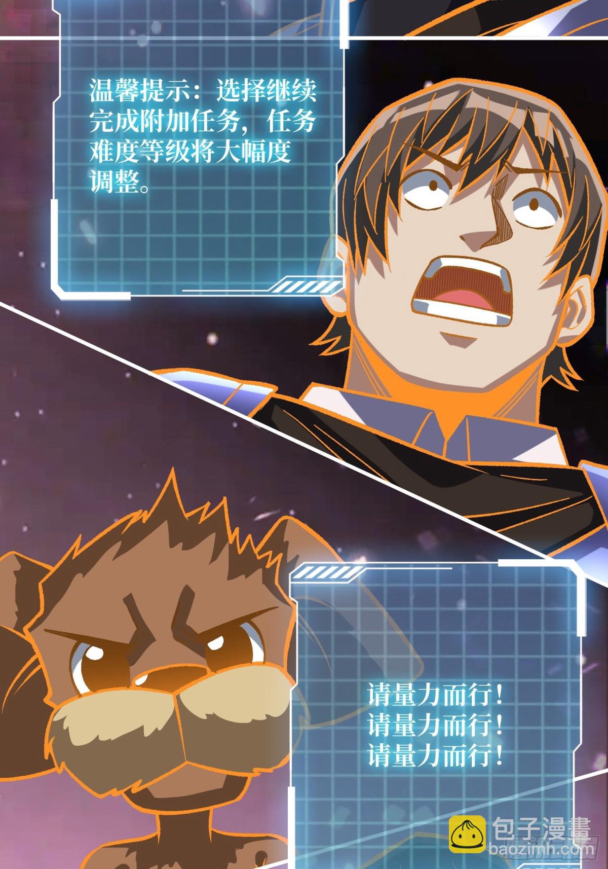 第230话 BadEnding57