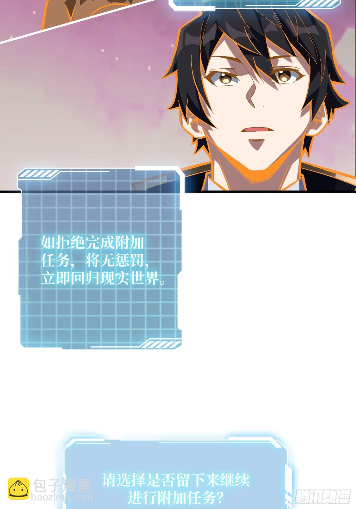 第230话 BadEnding58