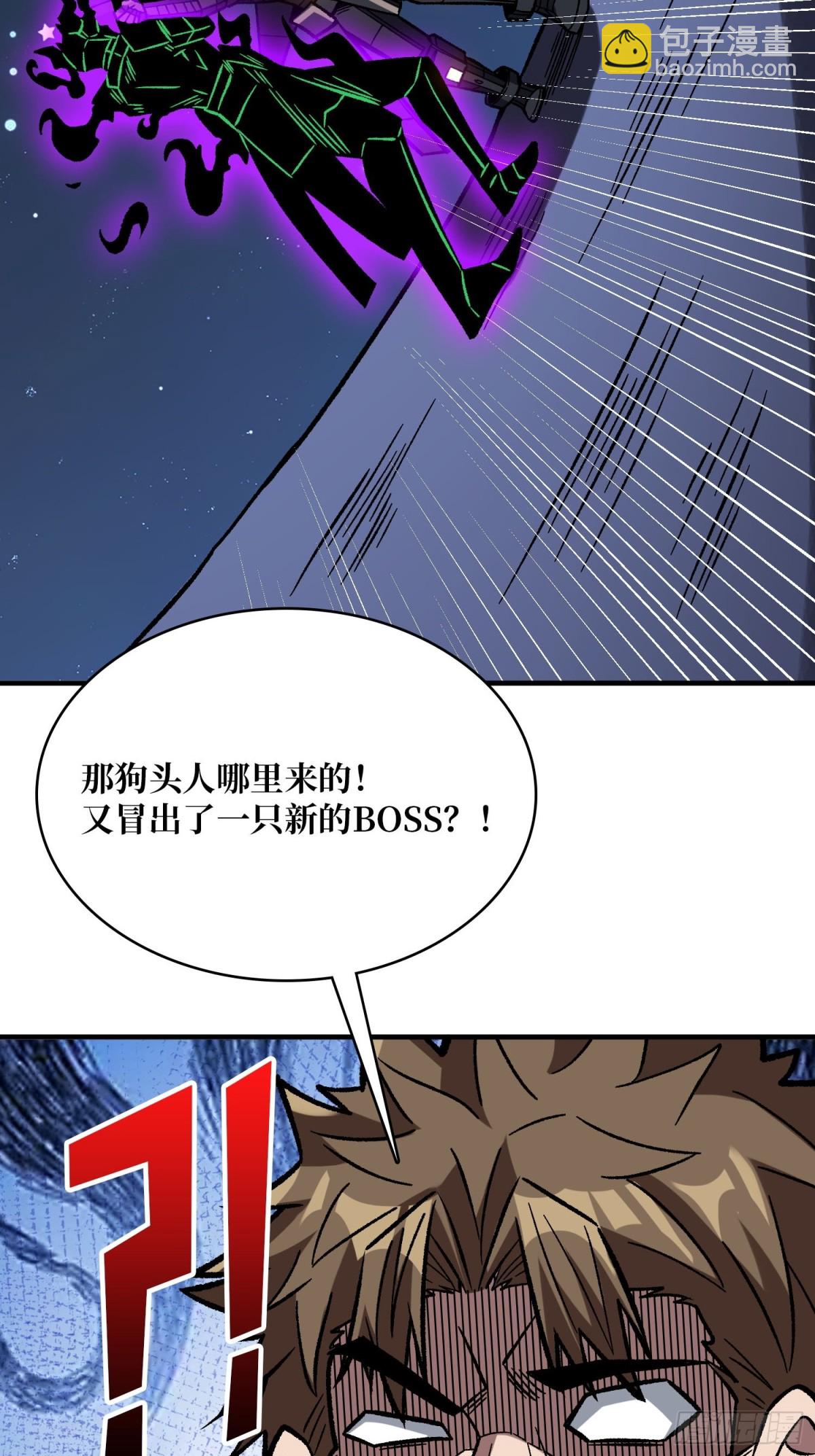 第230话 BadEnding6