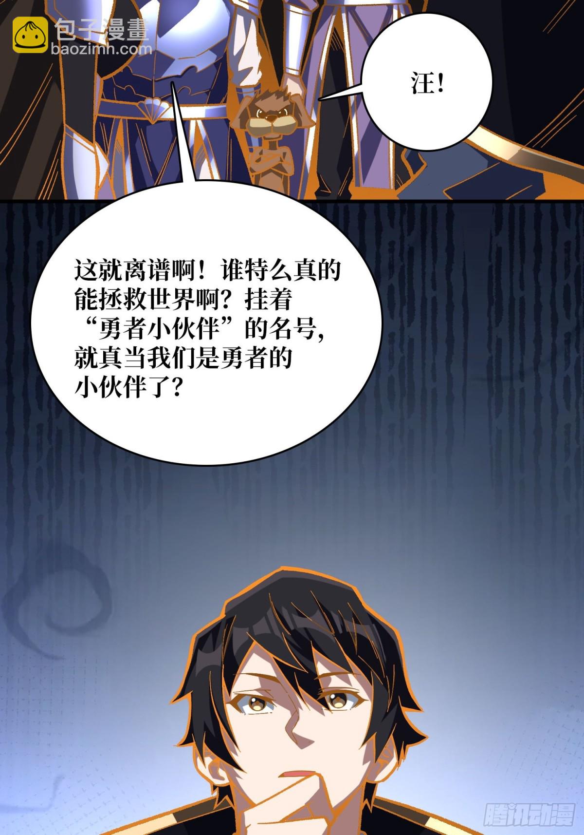 第230话 BadEnding60