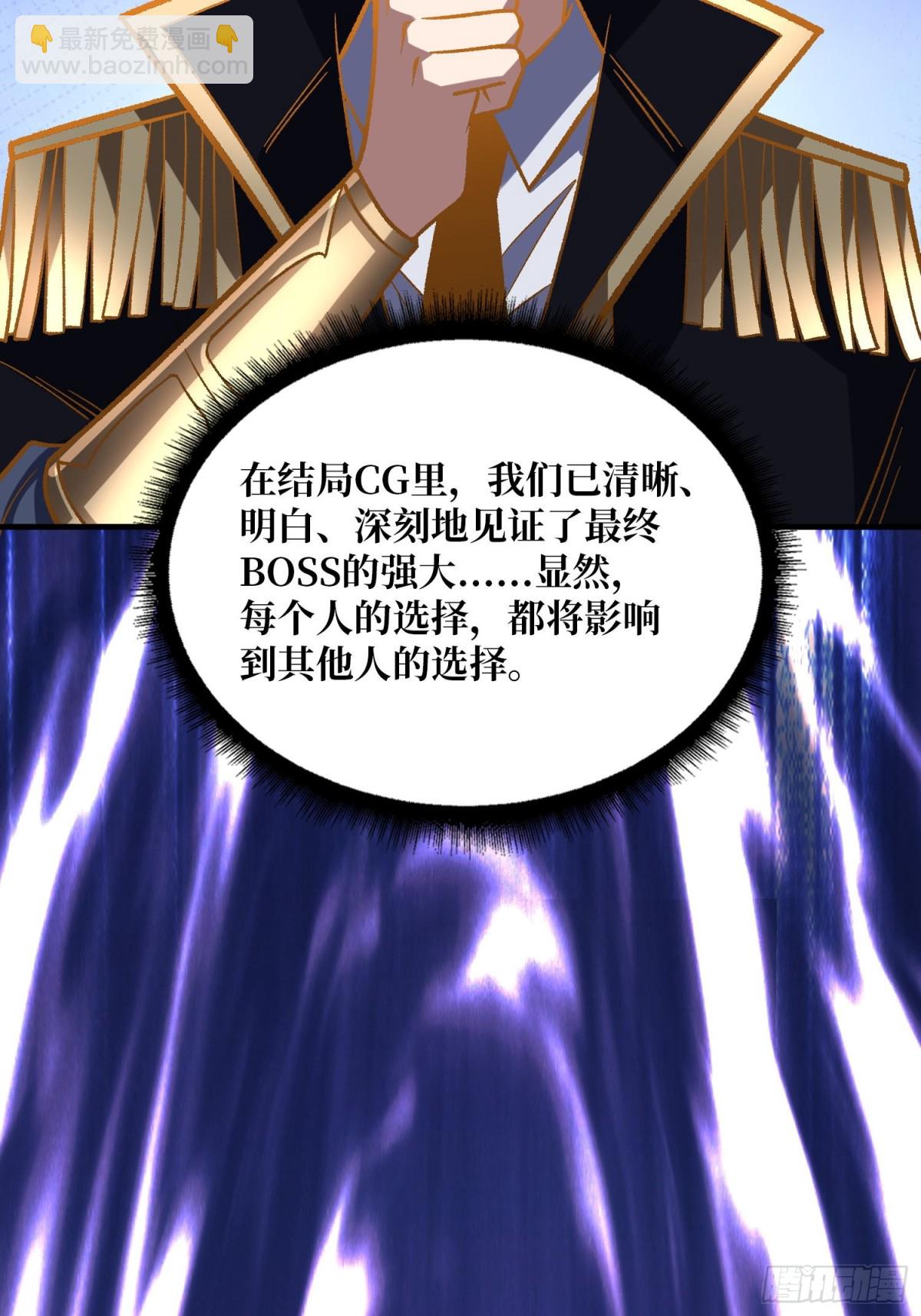 第230话 BadEnding61
