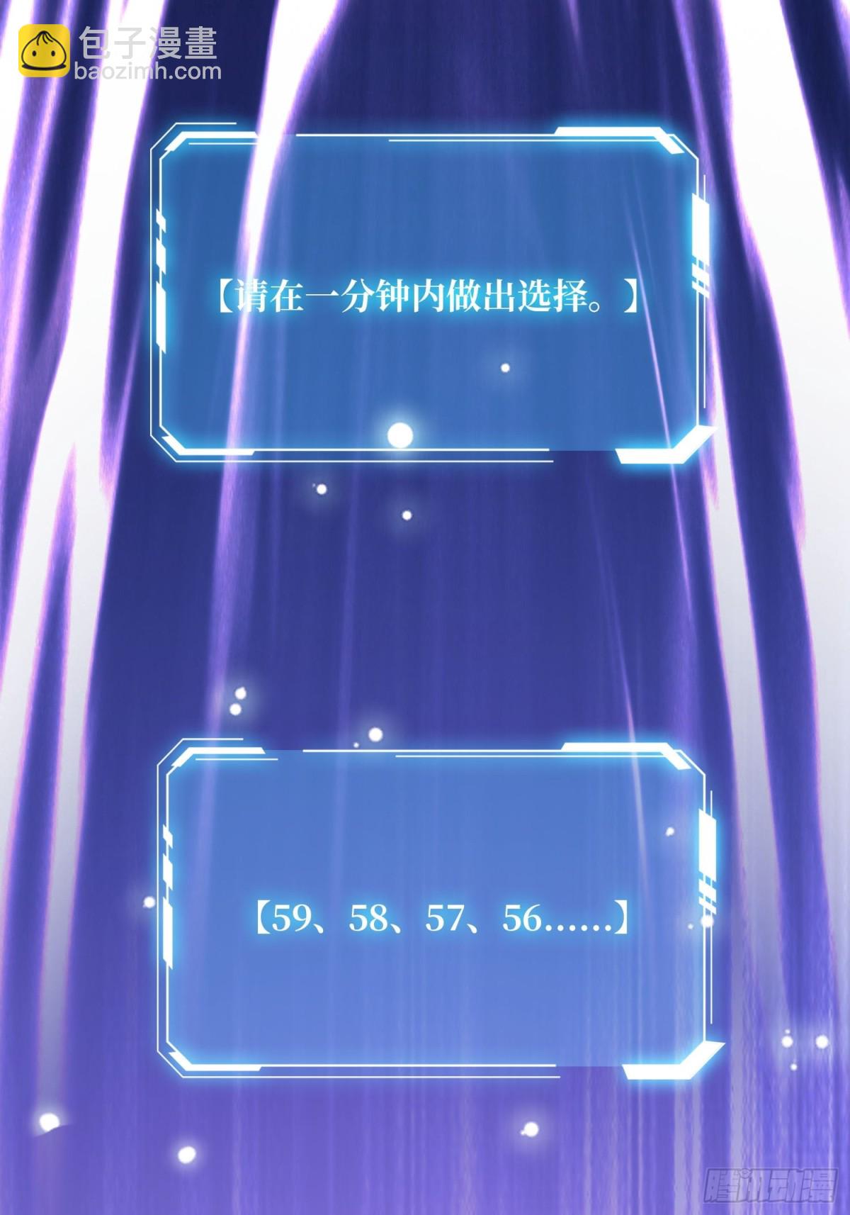 第230话 BadEnding62