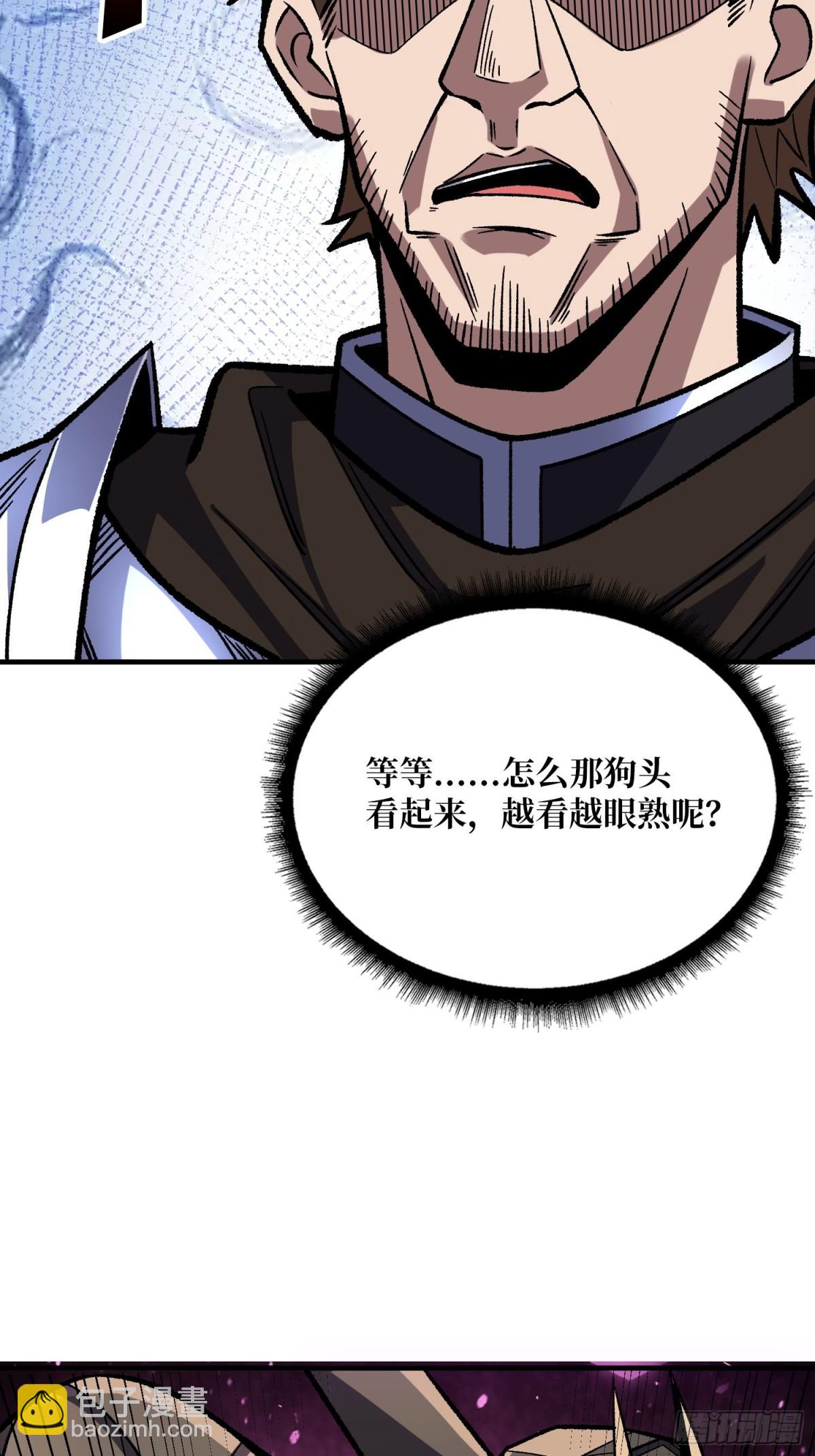 第230话 BadEnding7