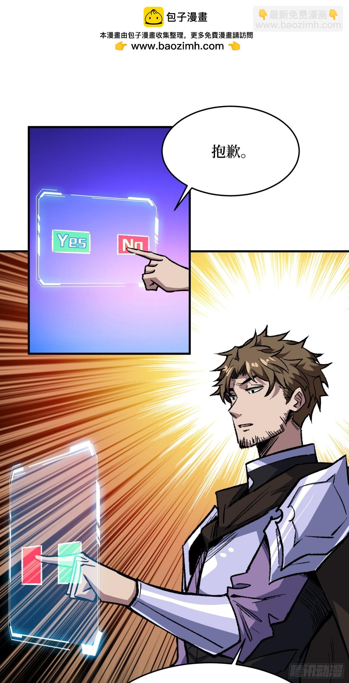 第231话 勇者联盟，集合！1