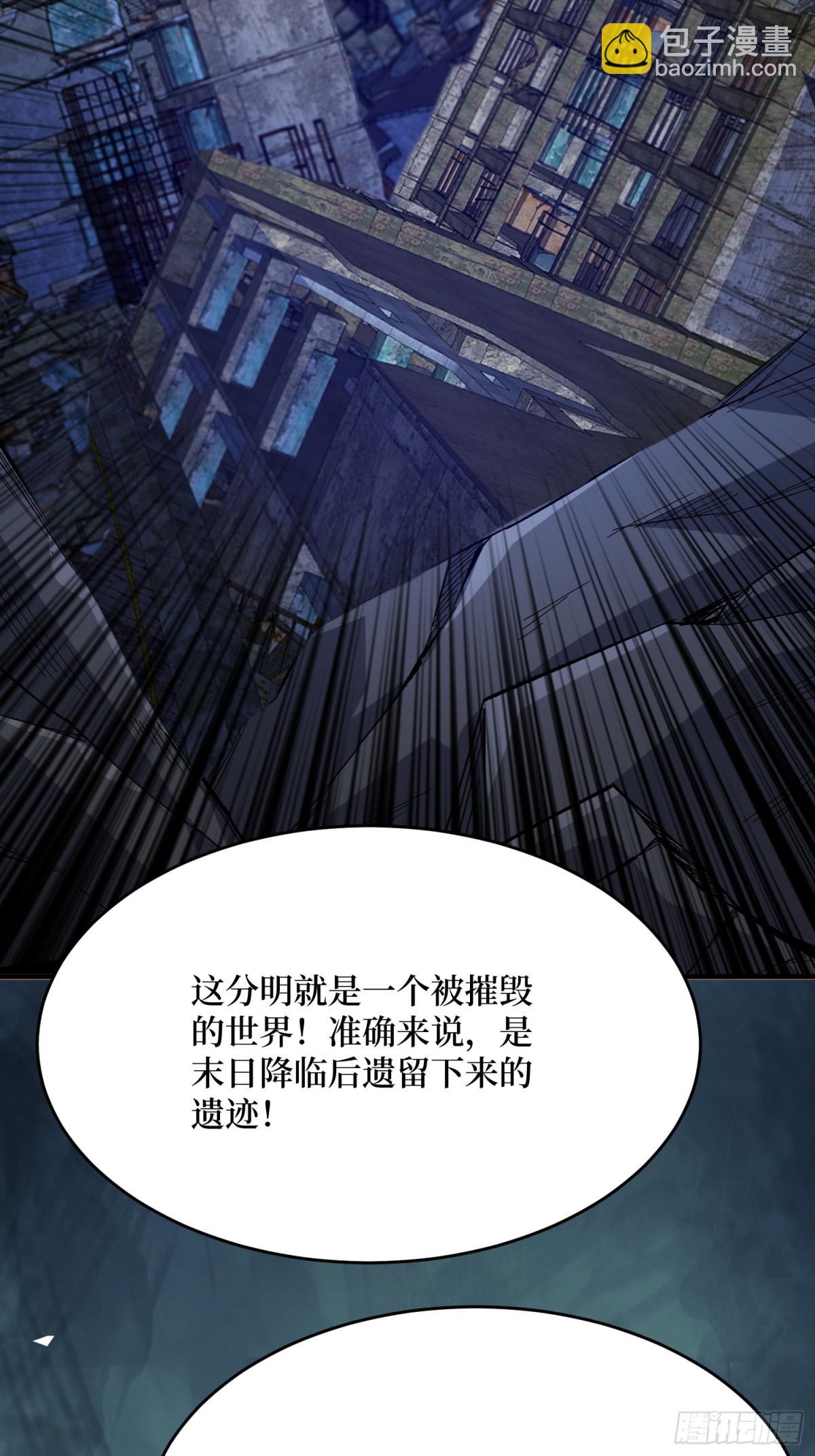 第231话 勇者联盟，集合！13