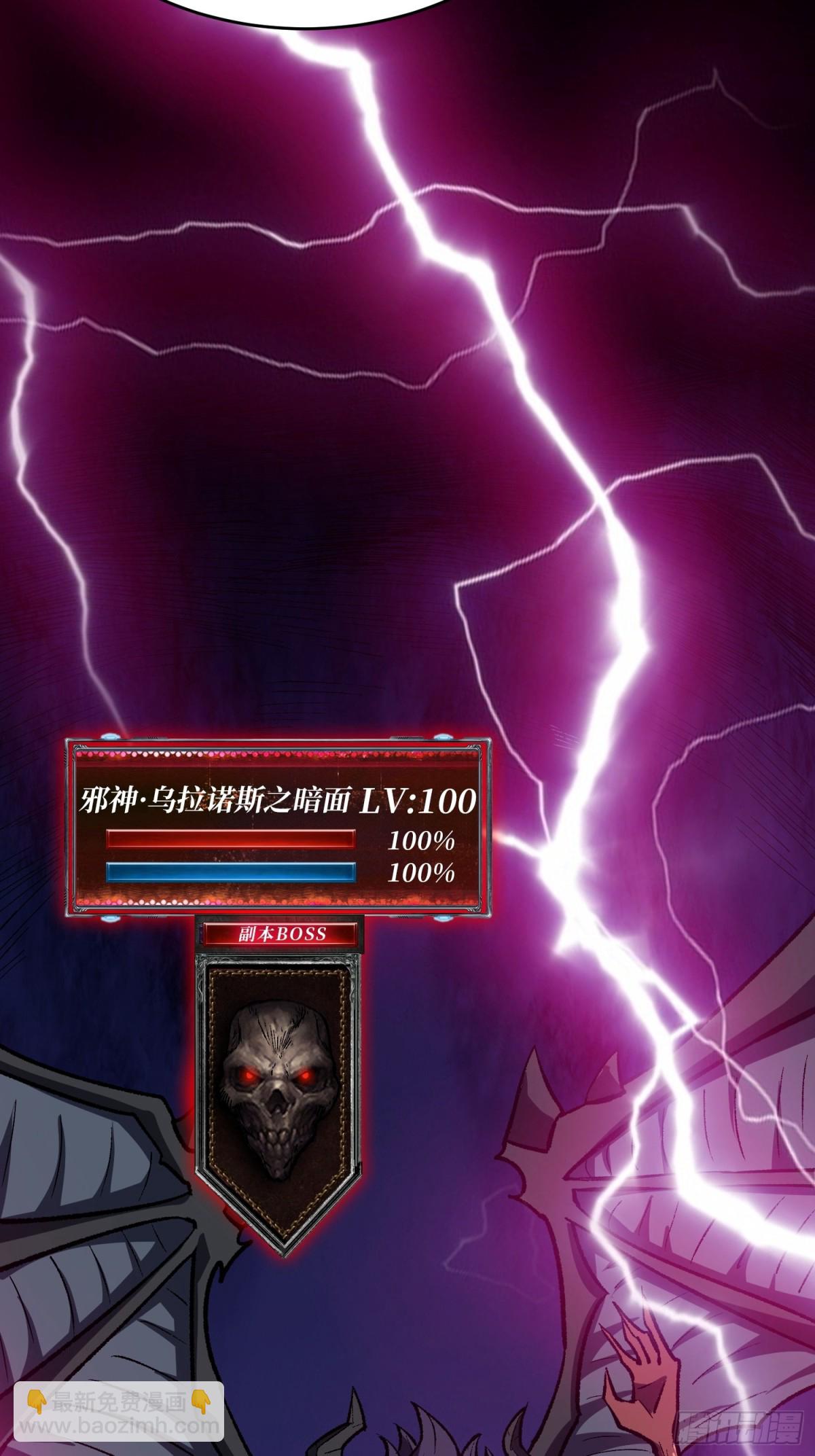 第231话 勇者联盟，集合！20