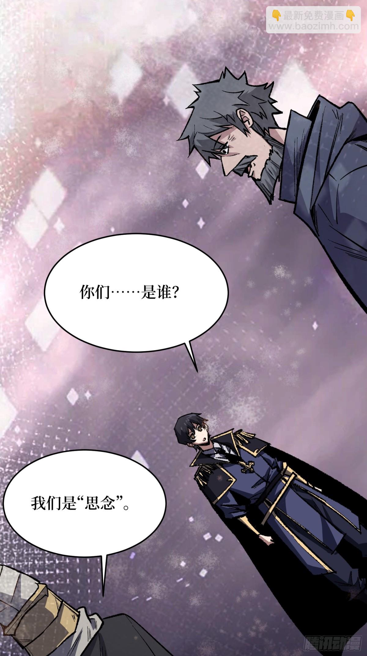 第231话 勇者联盟，集合！25
