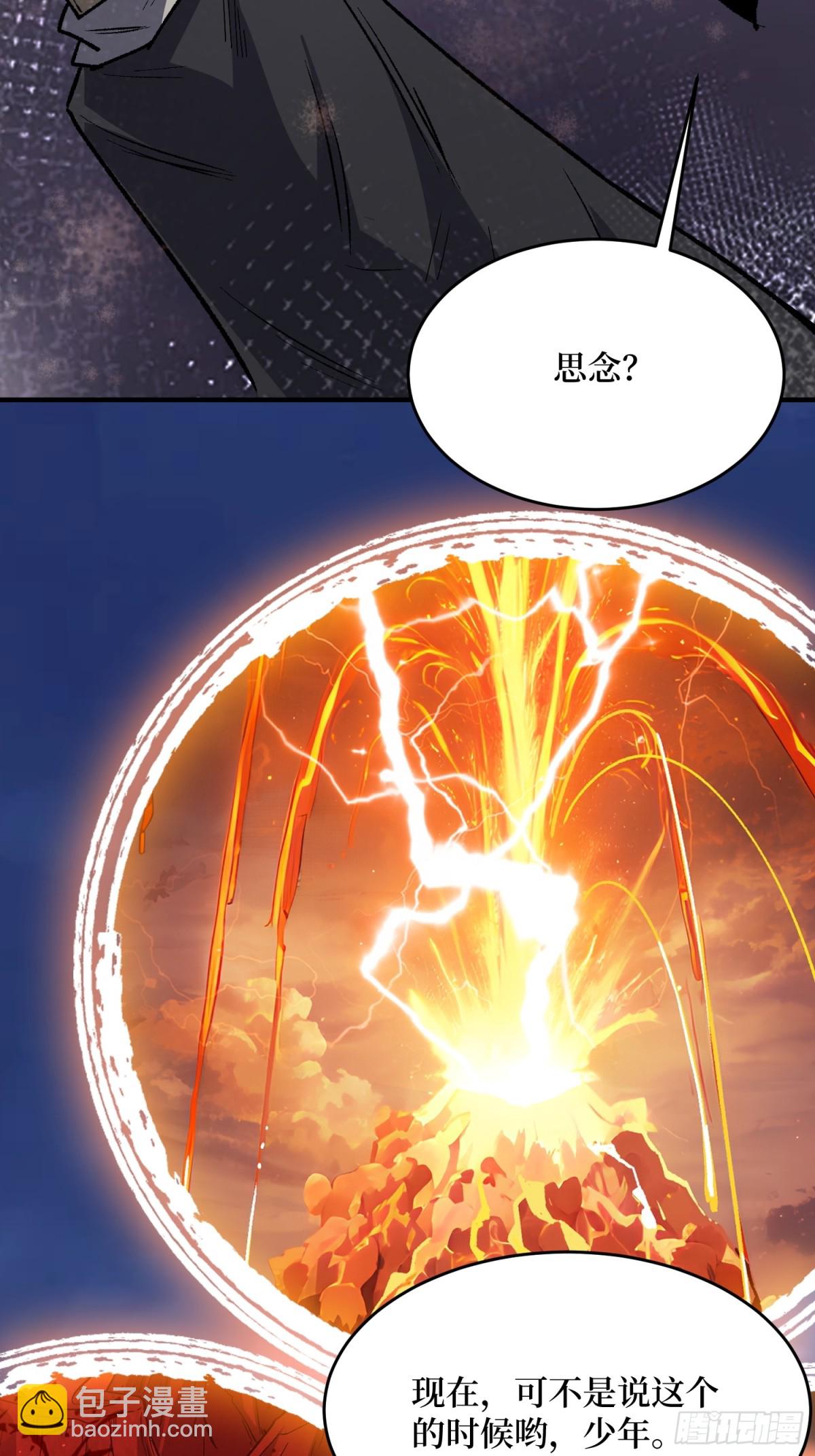 第231话 勇者联盟，集合！26