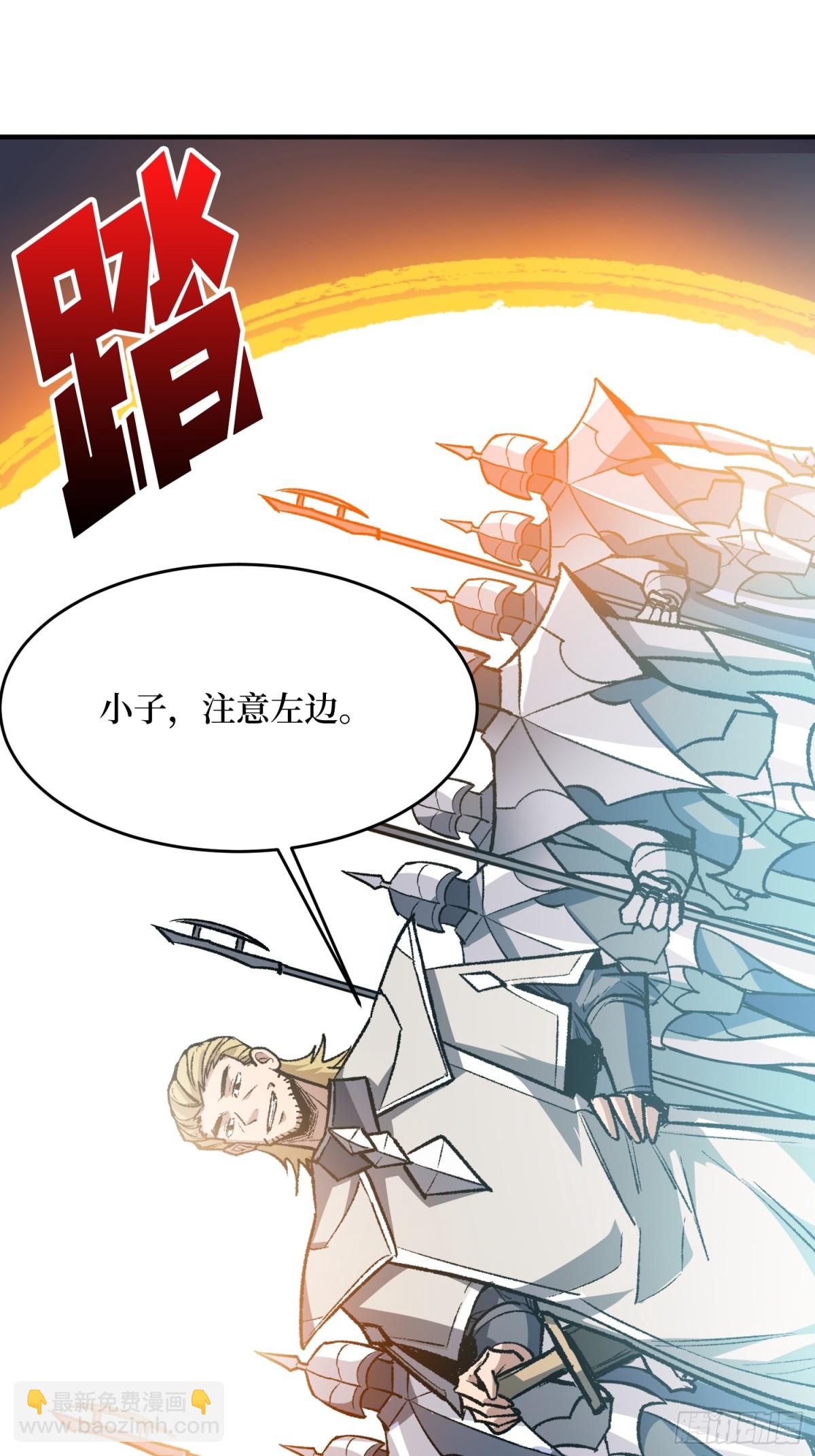 第231话 勇者联盟，集合！28