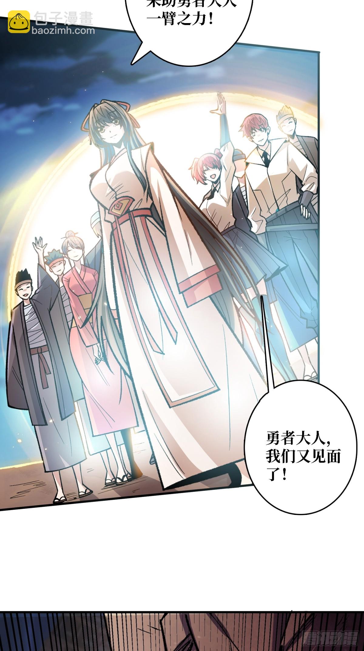 第231话 勇者联盟，集合！38