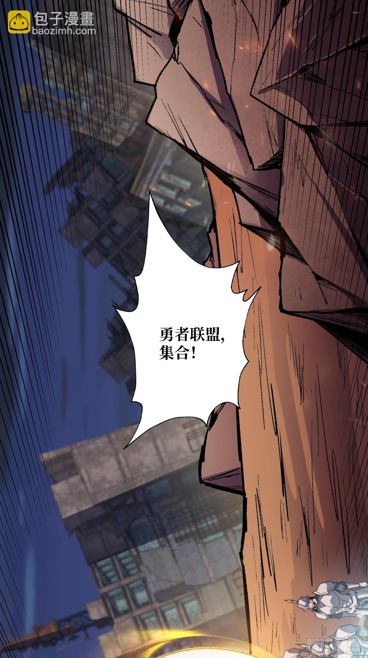 第231话 勇者联盟，集合！39