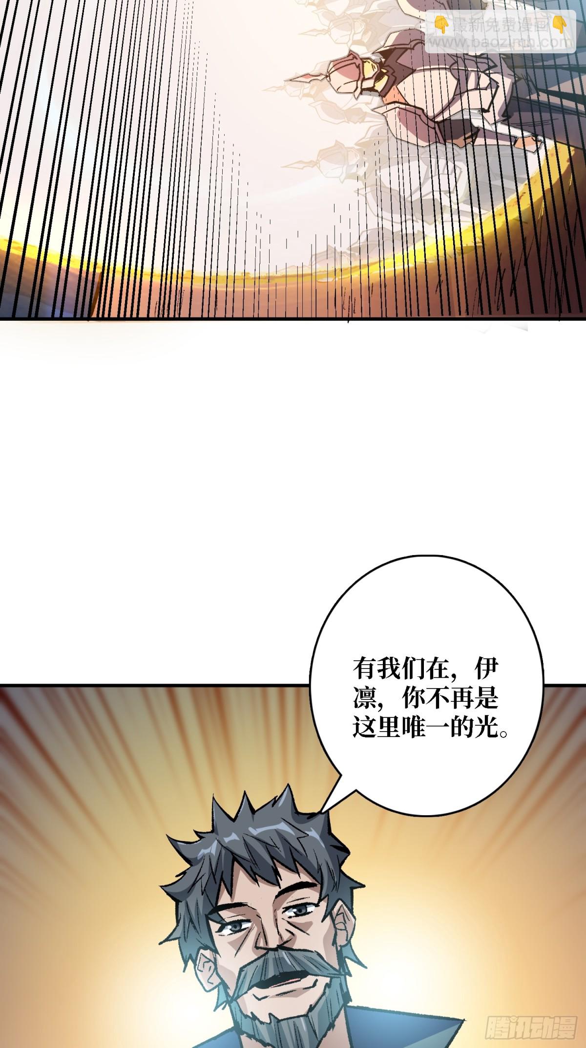 第231话 勇者联盟，集合！42