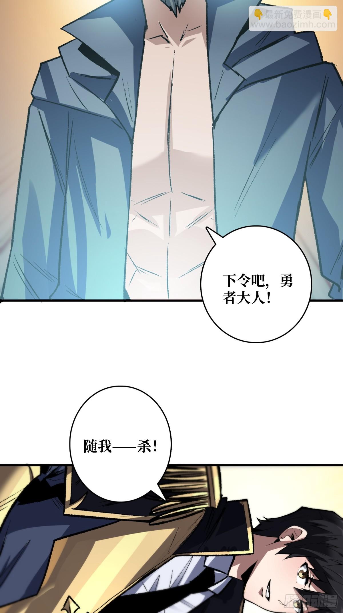 第231话 勇者联盟，集合！43