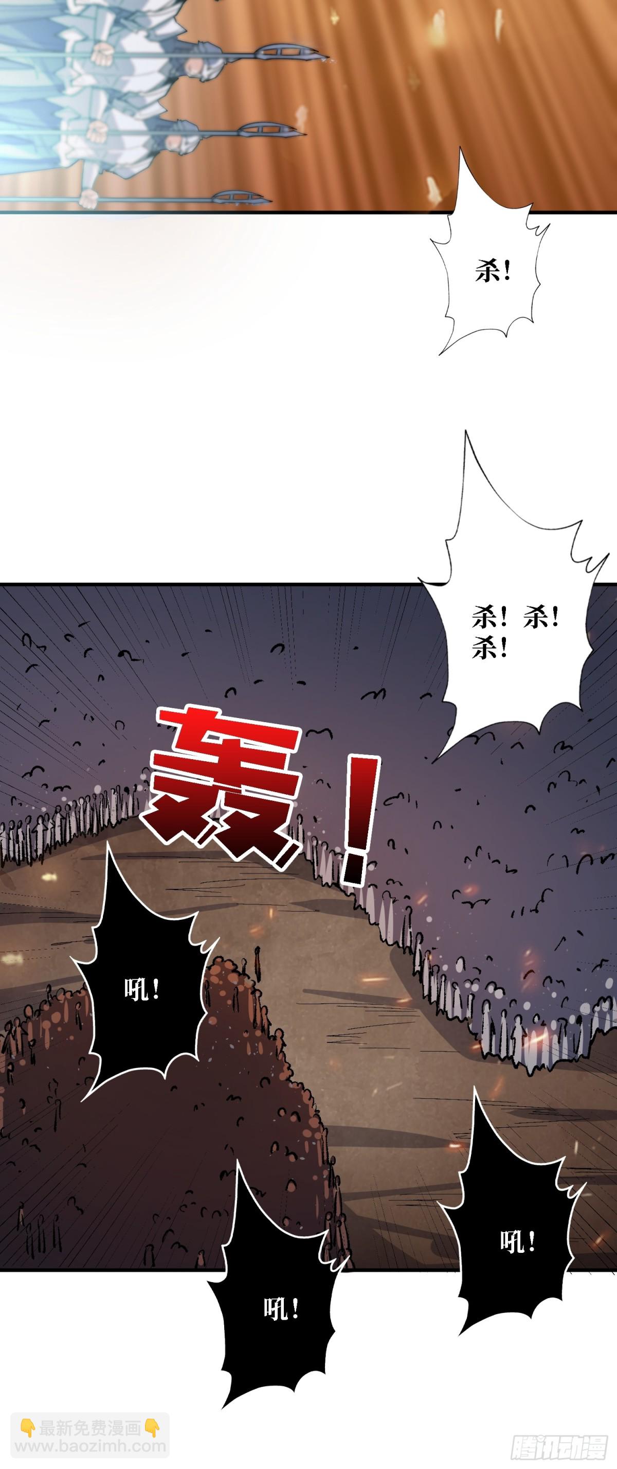 第231话 勇者联盟，集合！45