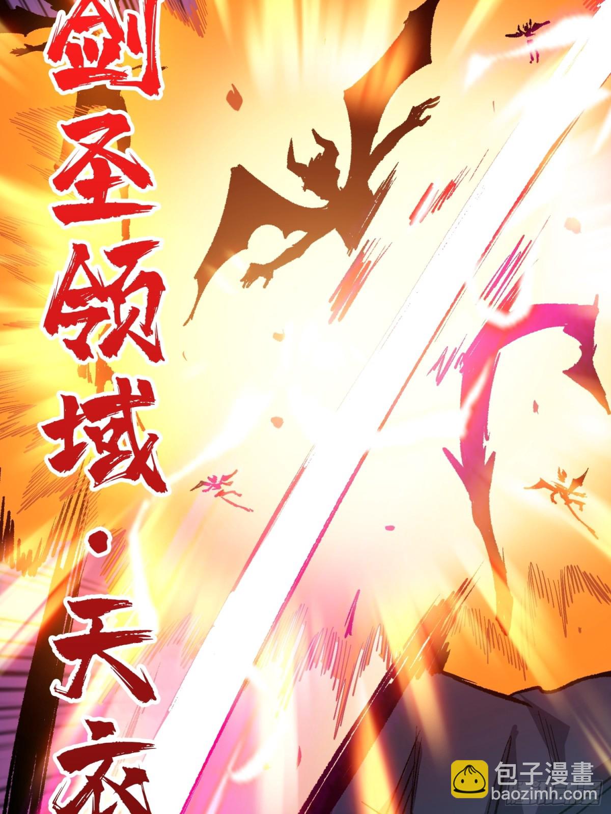 第231话 勇者联盟，集合！48