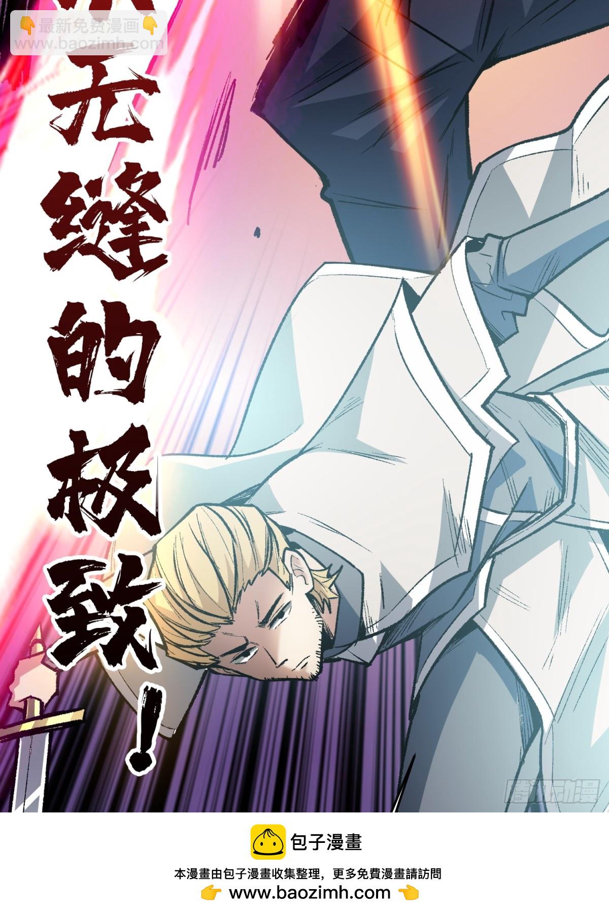 第231话 勇者联盟，集合！49