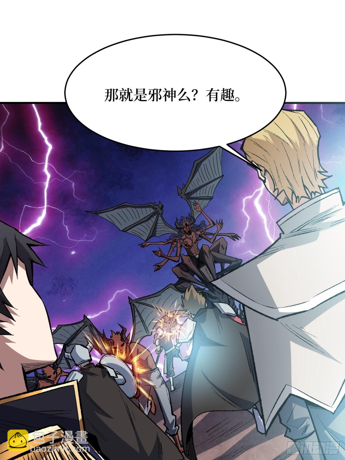 第231话 勇者联盟，集合！50