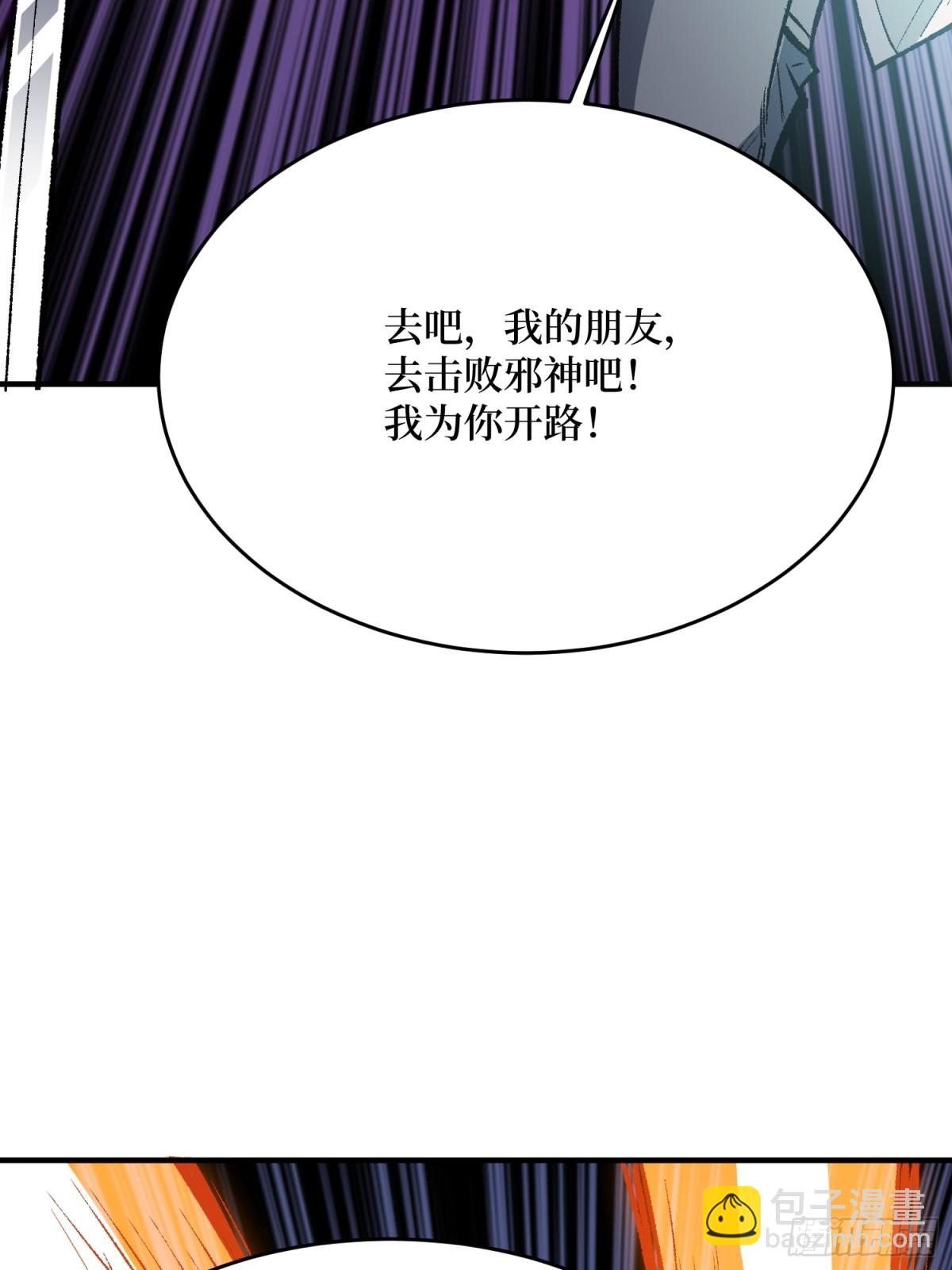 第231话 勇者联盟，集合！54