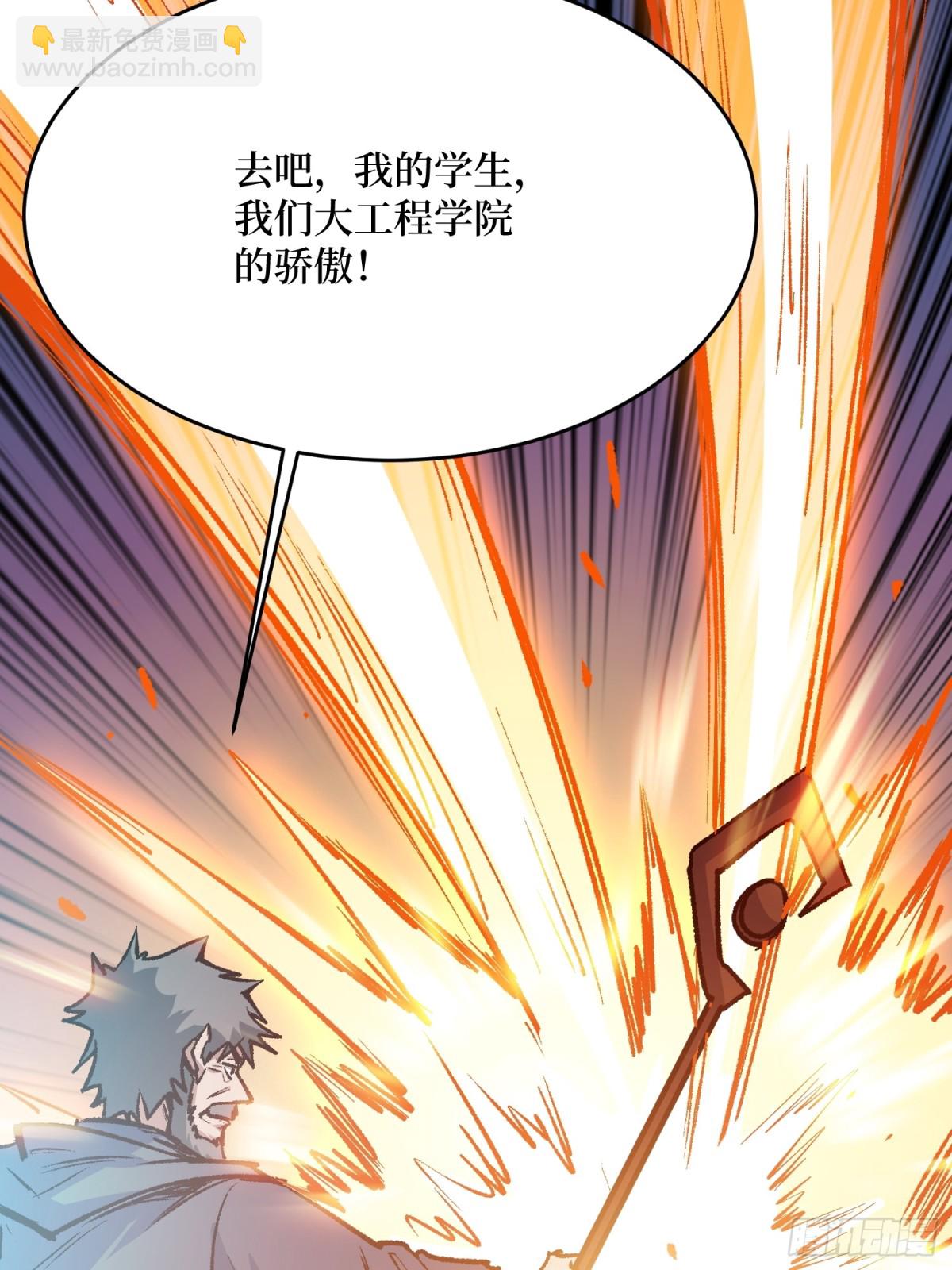 第231话 勇者联盟，集合！55