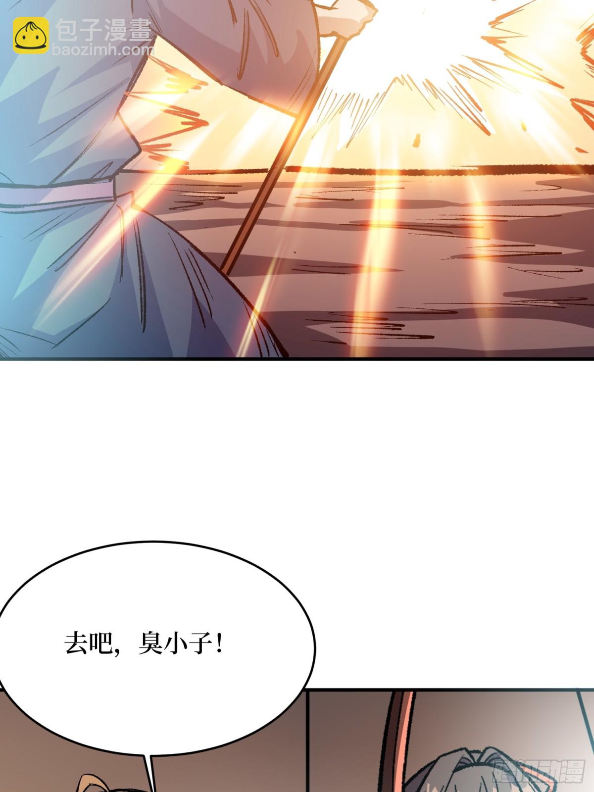 第231话 勇者联盟，集合！56