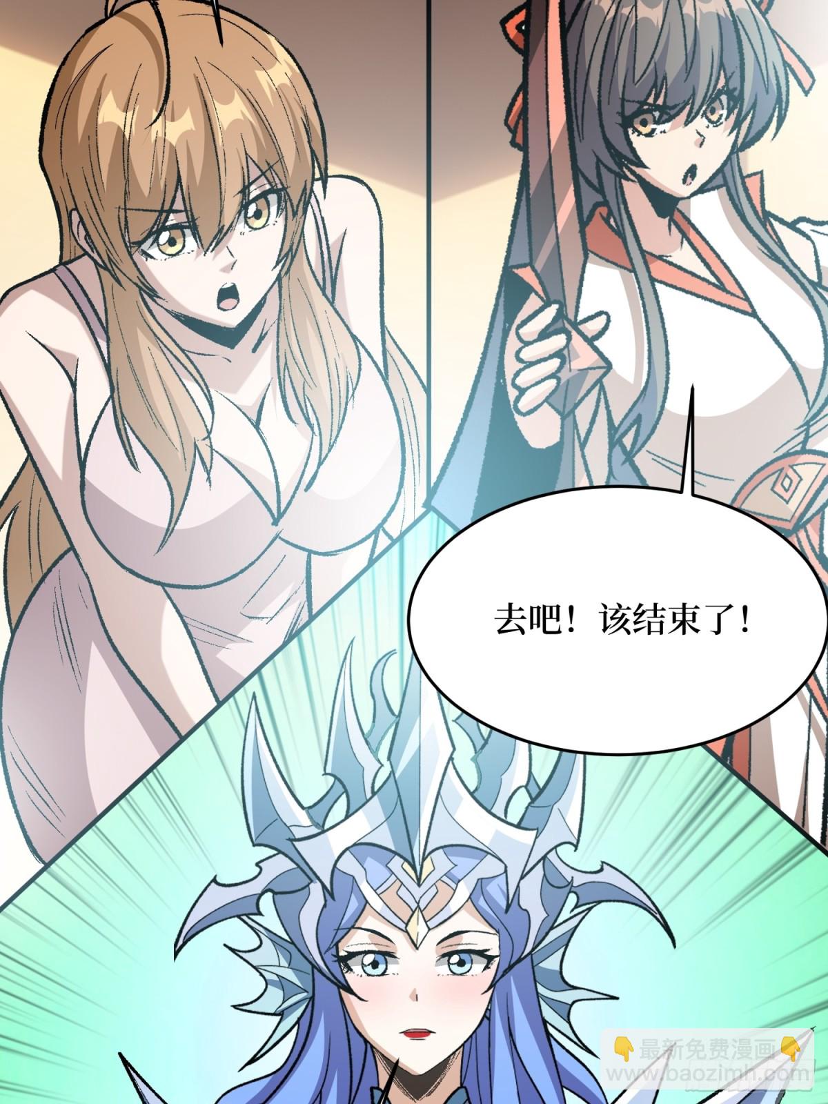第231话 勇者联盟，集合！57