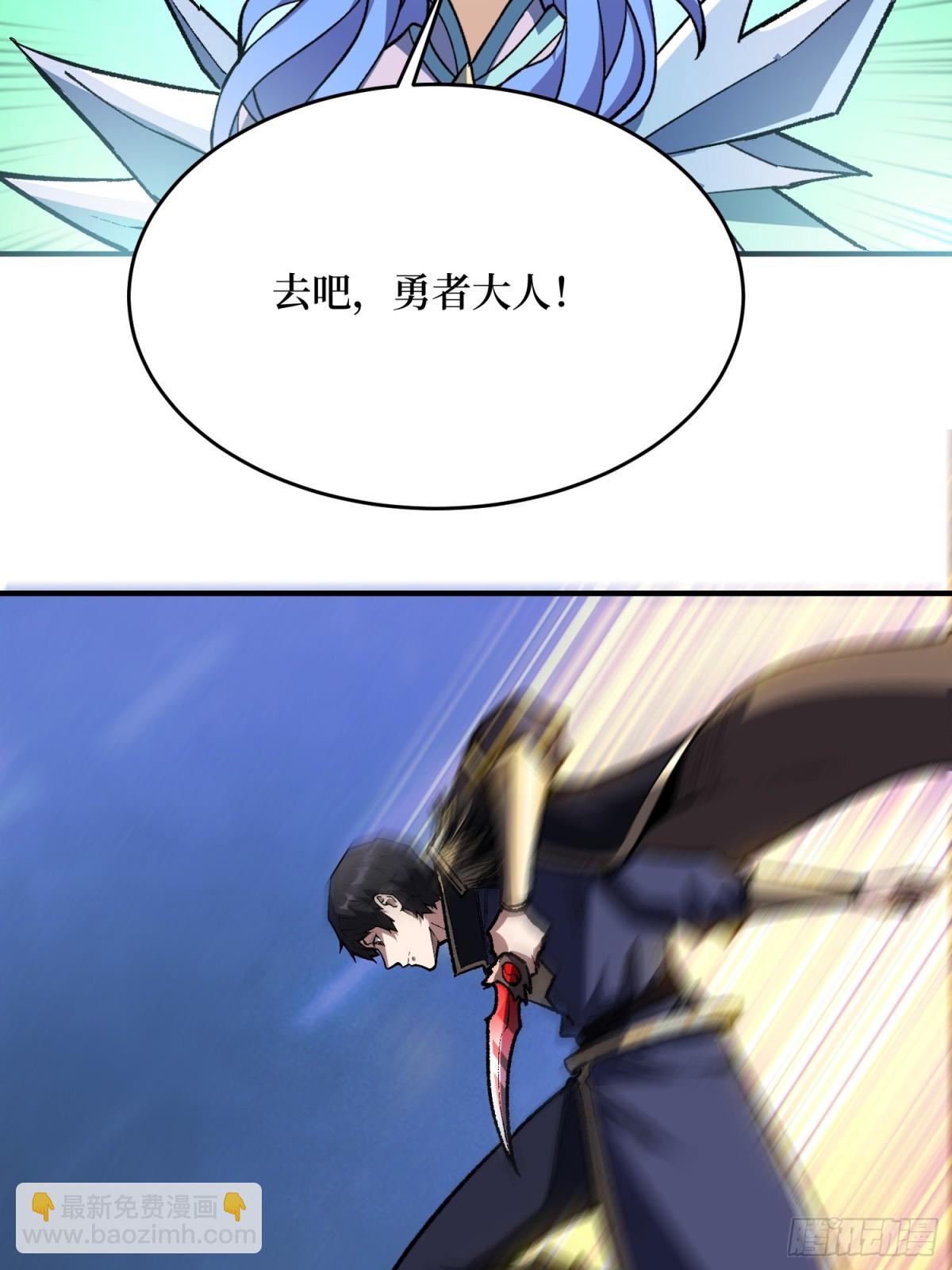 第231话 勇者联盟，集合！58