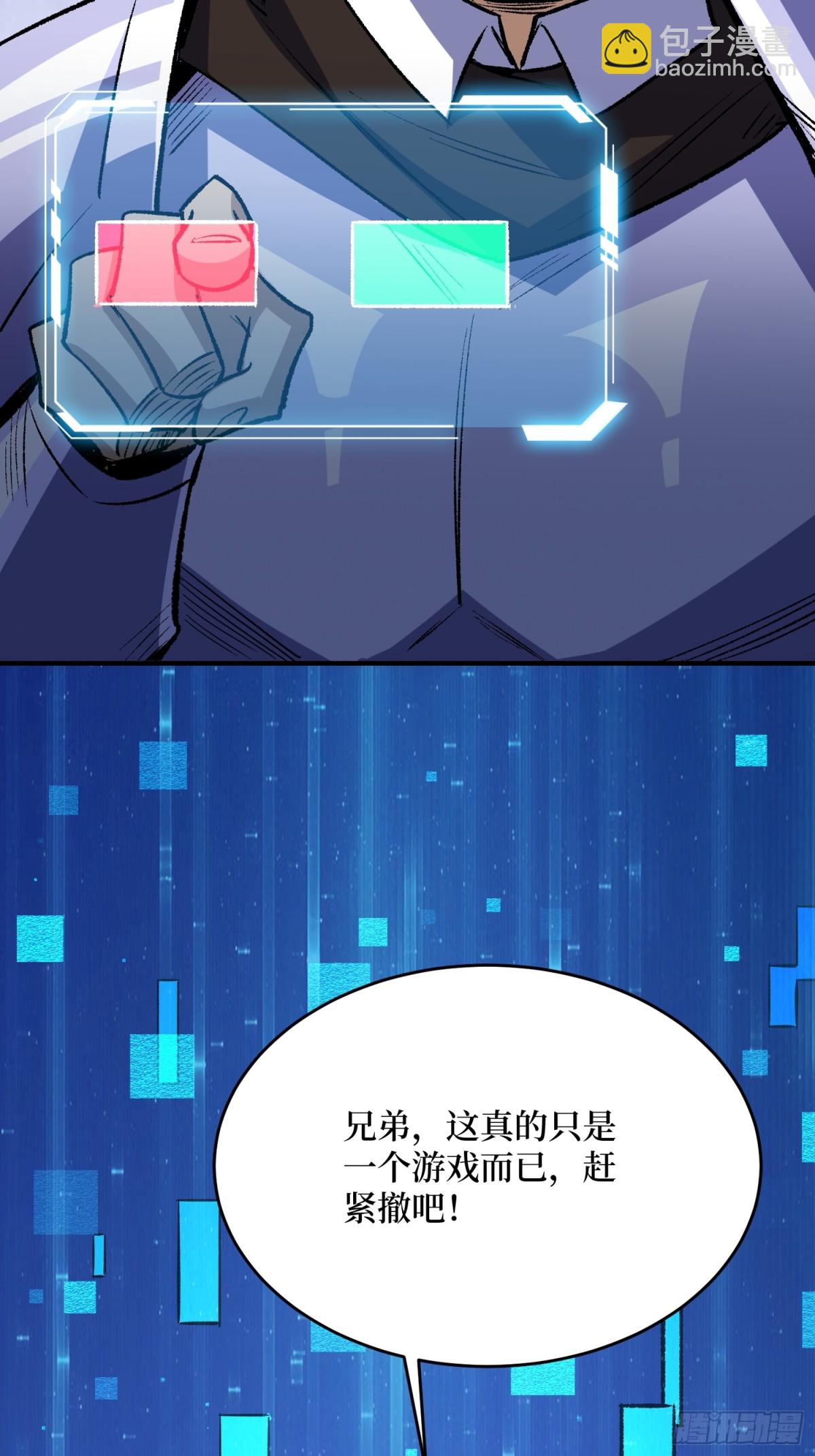 第231话 勇者联盟，集合！7