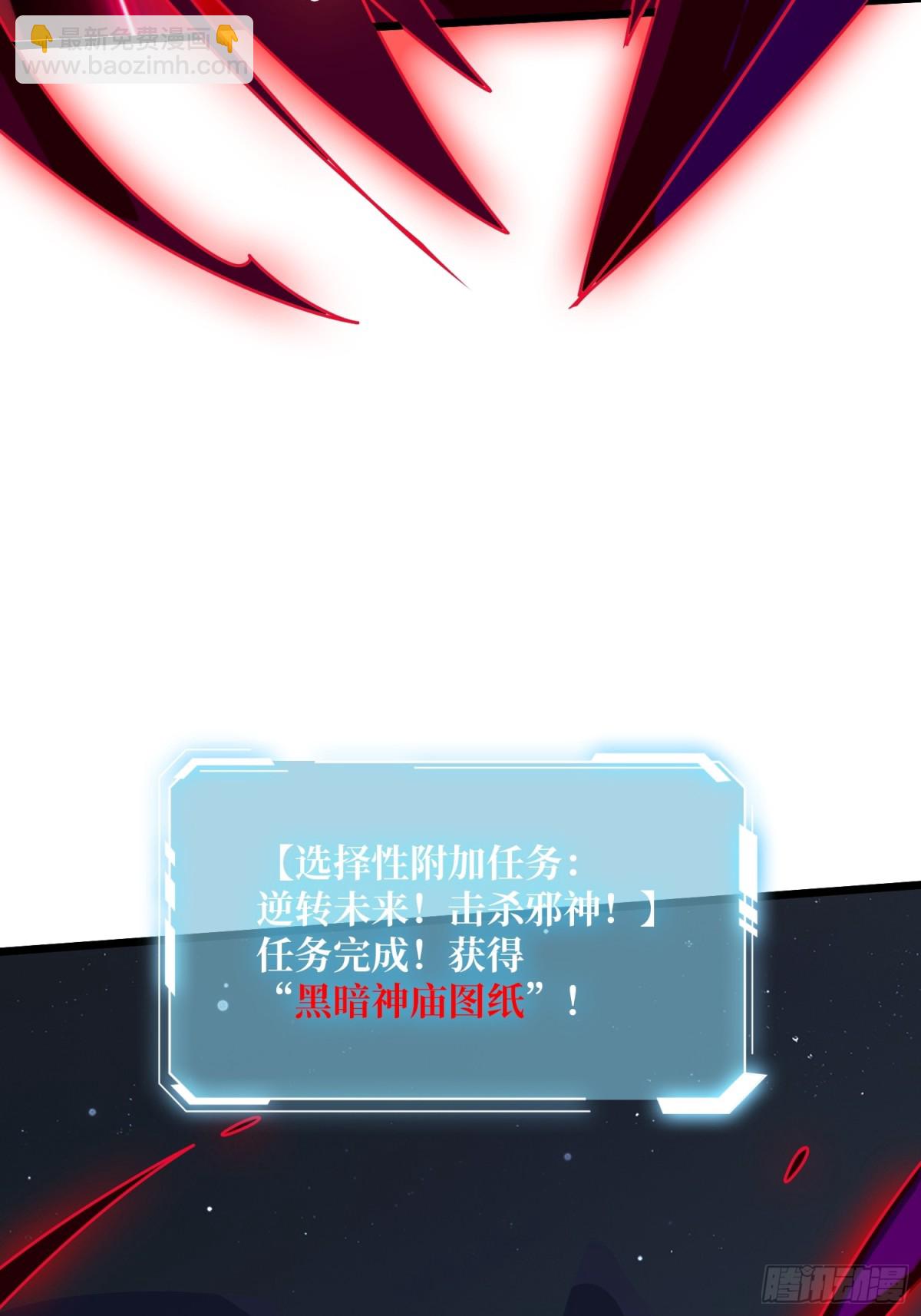 第232话 乖，张嘴！11