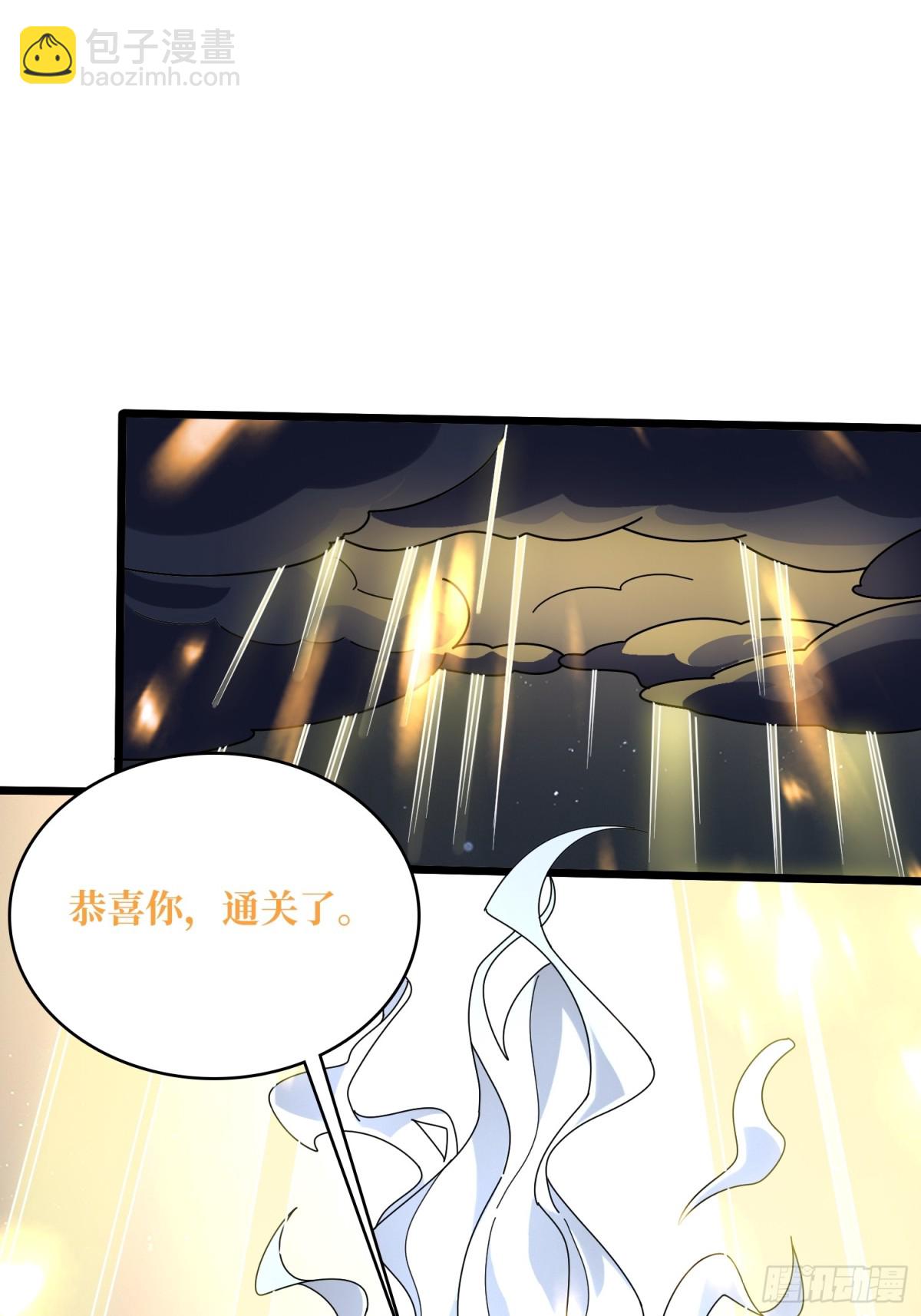 第232话 乖，张嘴！14