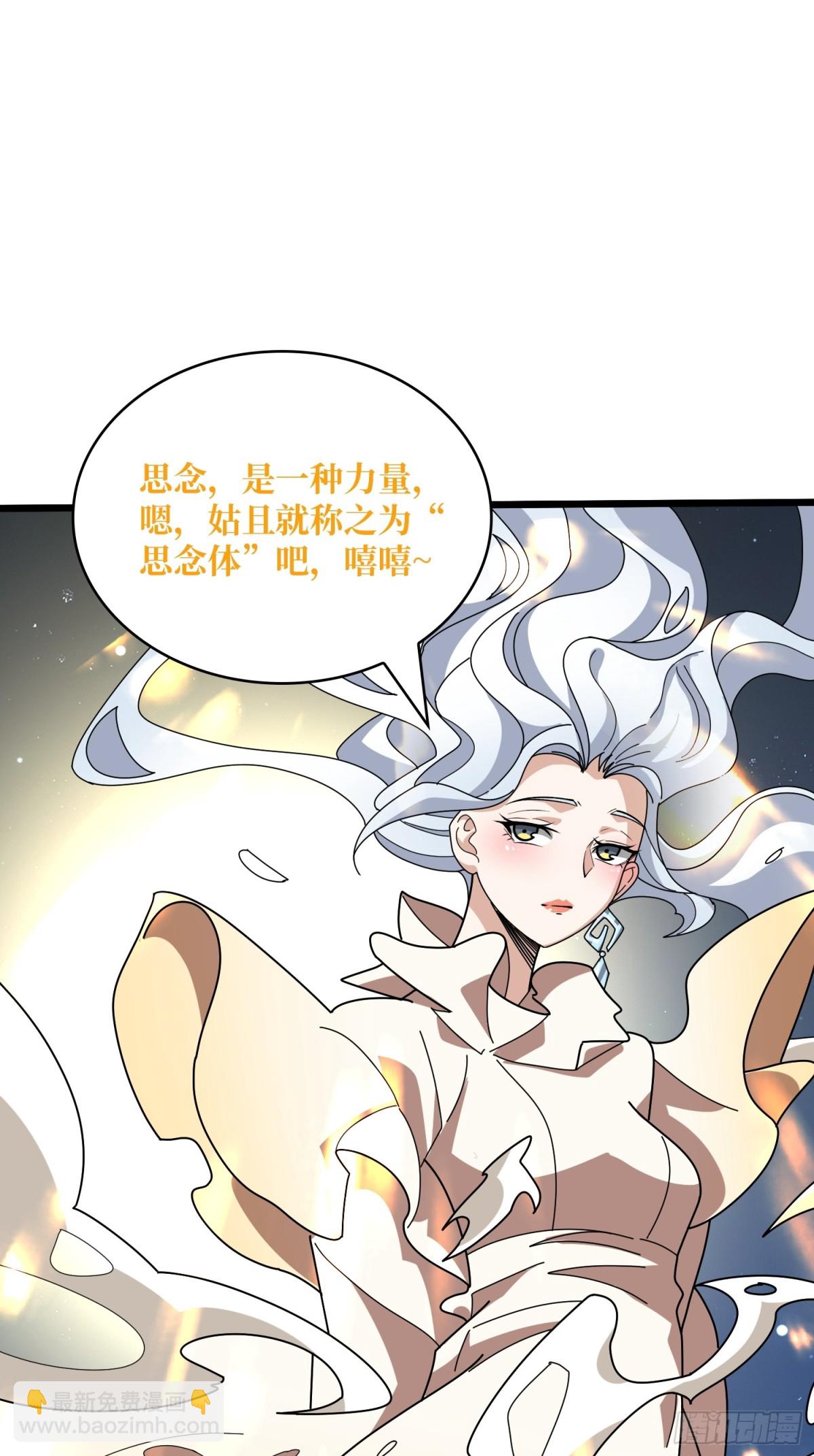第232话 乖，张嘴！34