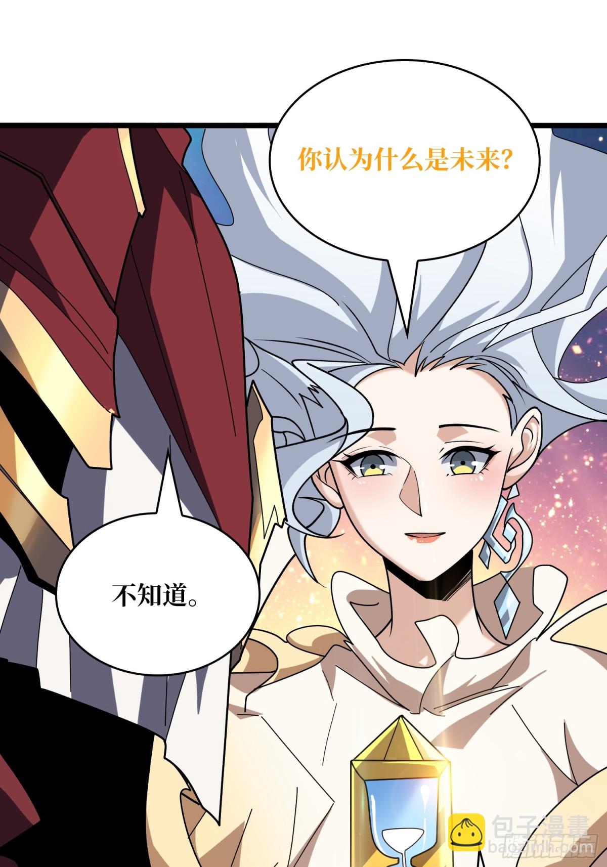 第232话 乖，张嘴！41