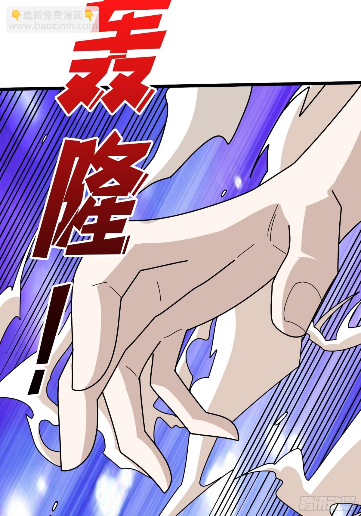 第232话 乖，张嘴！44