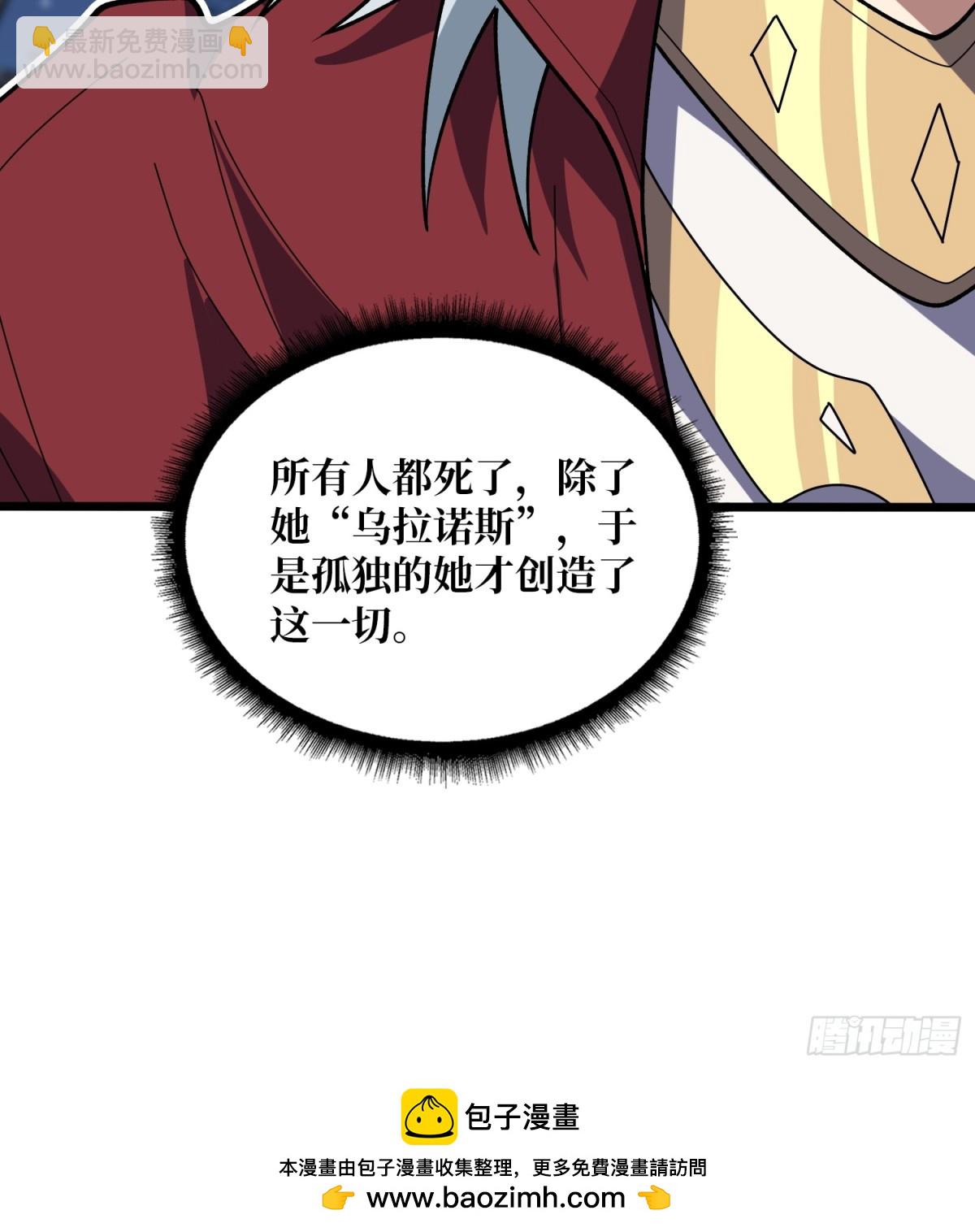 第232话 乖，张嘴！49