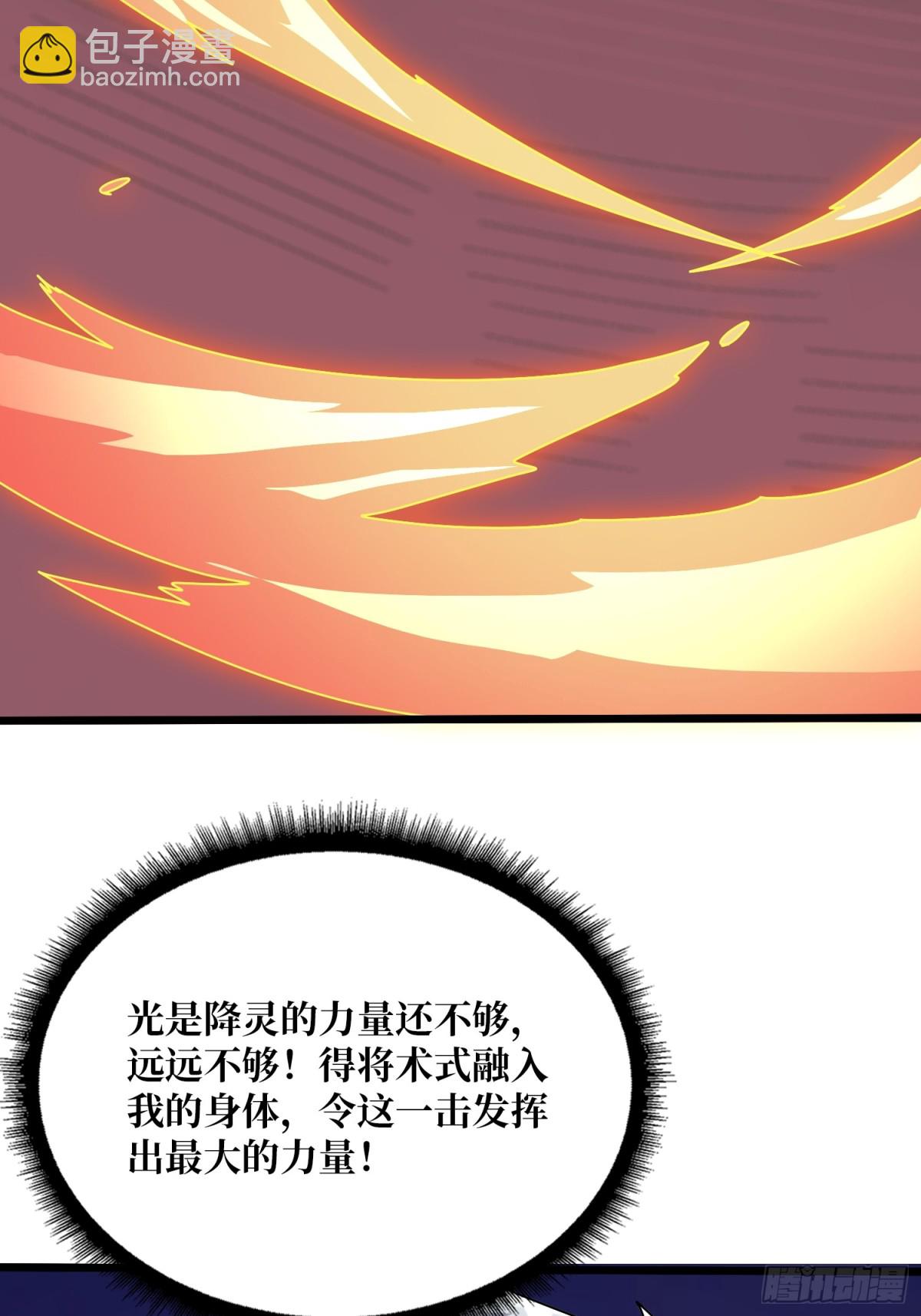第232话 乖，张嘴！6
