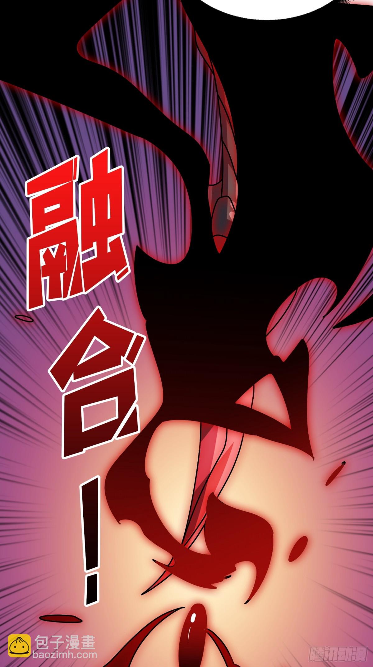 第232话 乖，张嘴！60