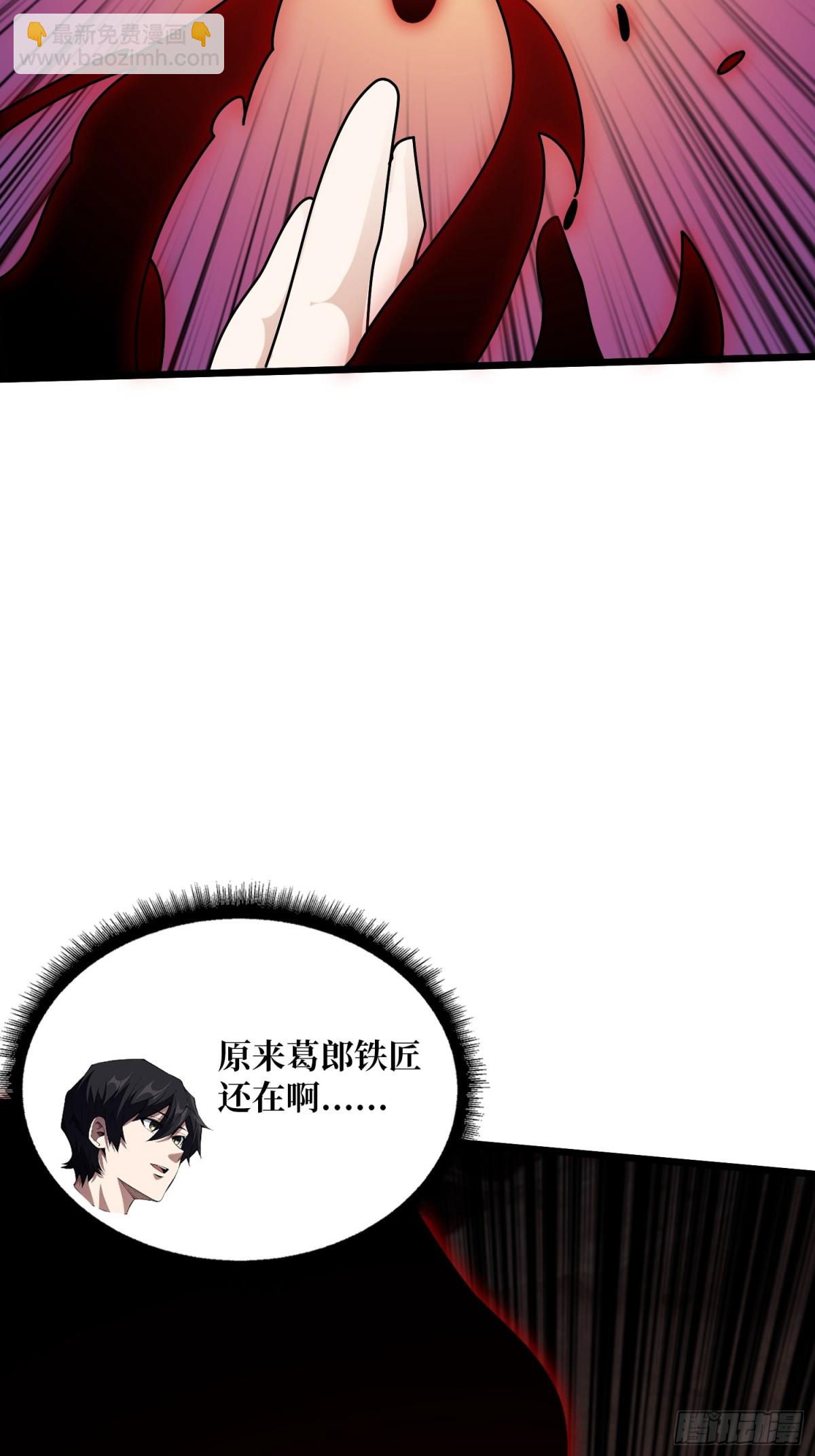 第232话 乖，张嘴！61