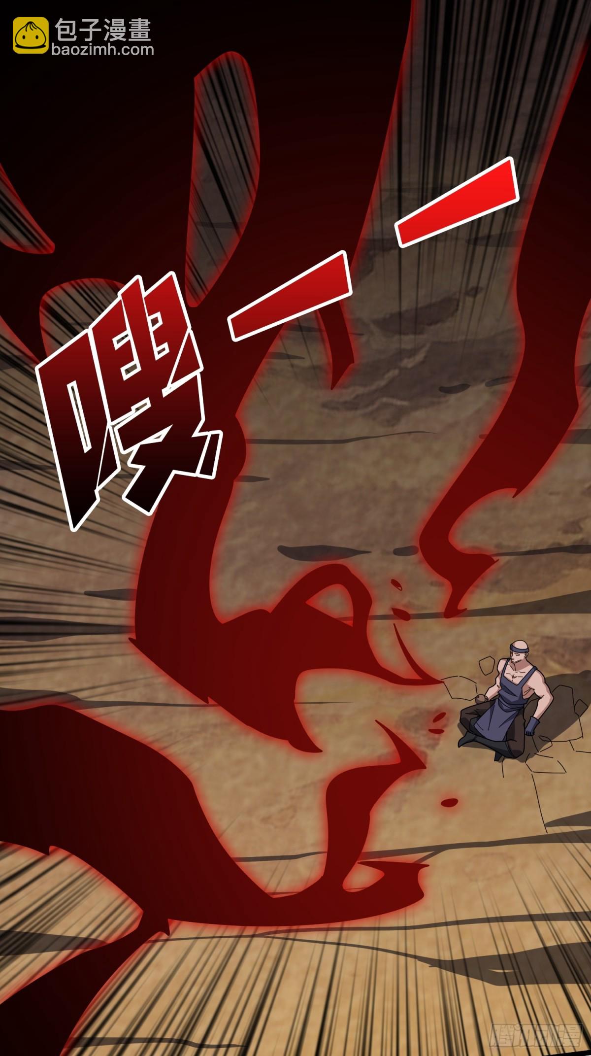 第232话 乖，张嘴！62
