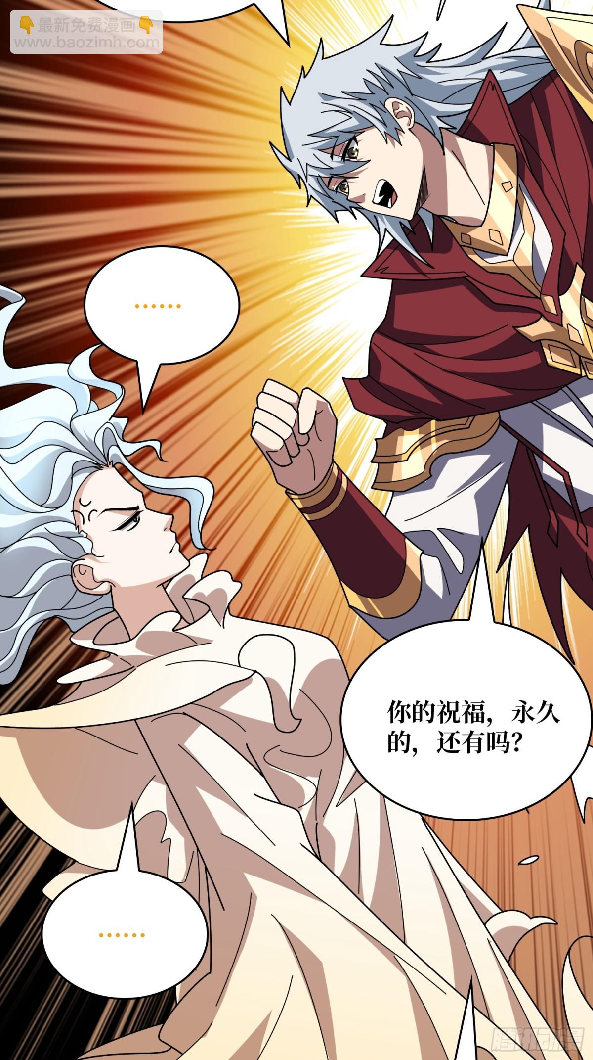 第232话 乖，张嘴！68